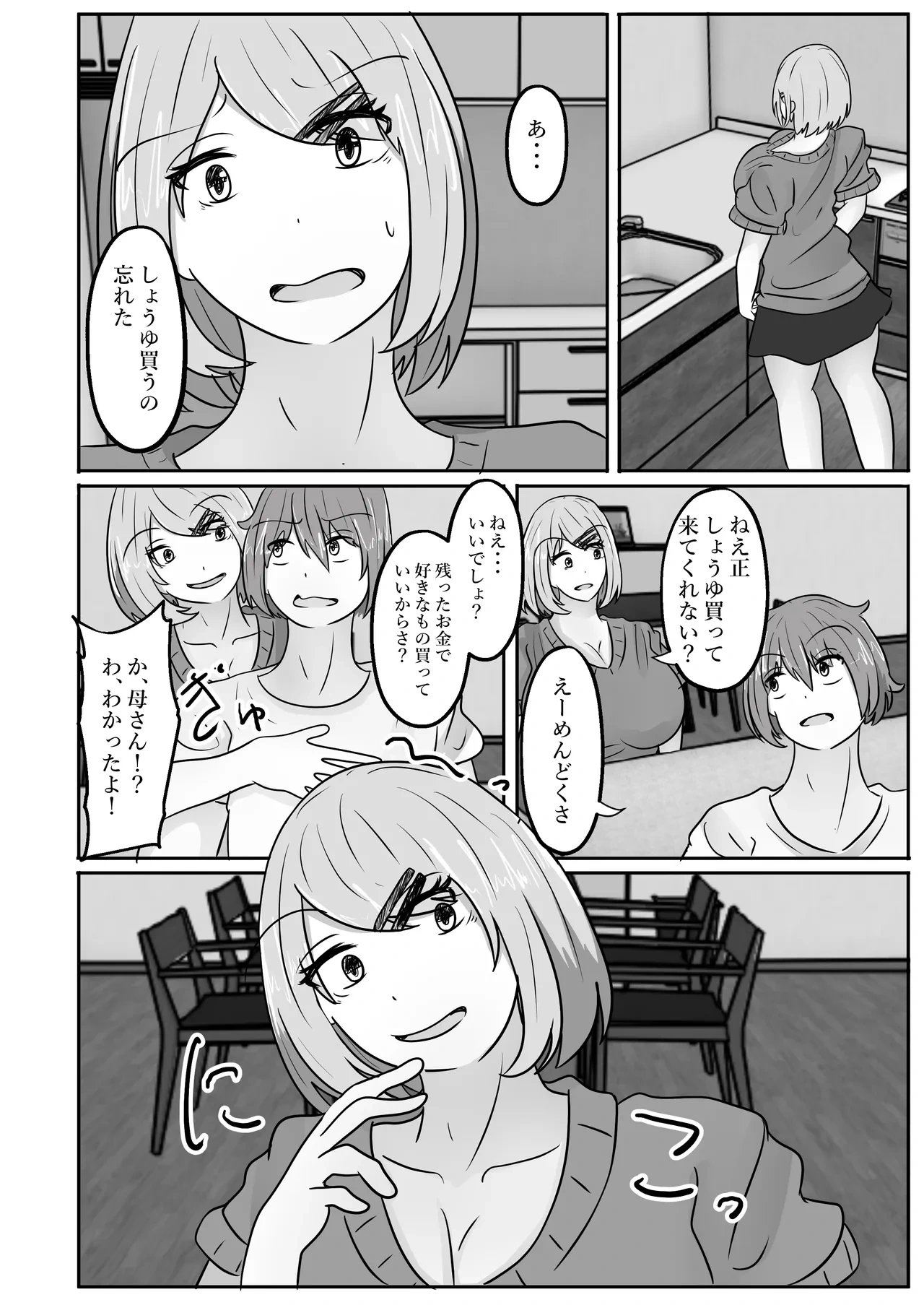 หน้า 32