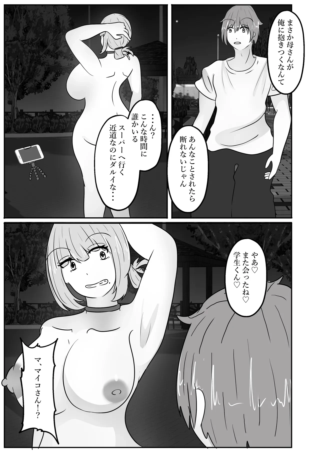 หน้า 33