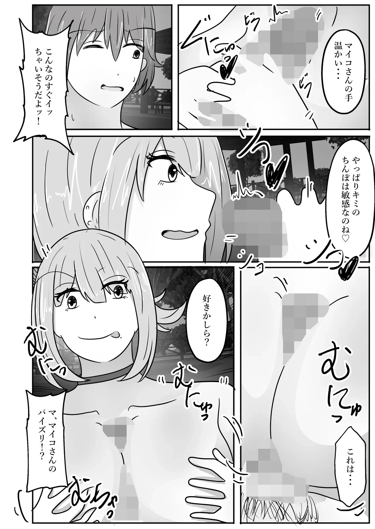 หน้า 36