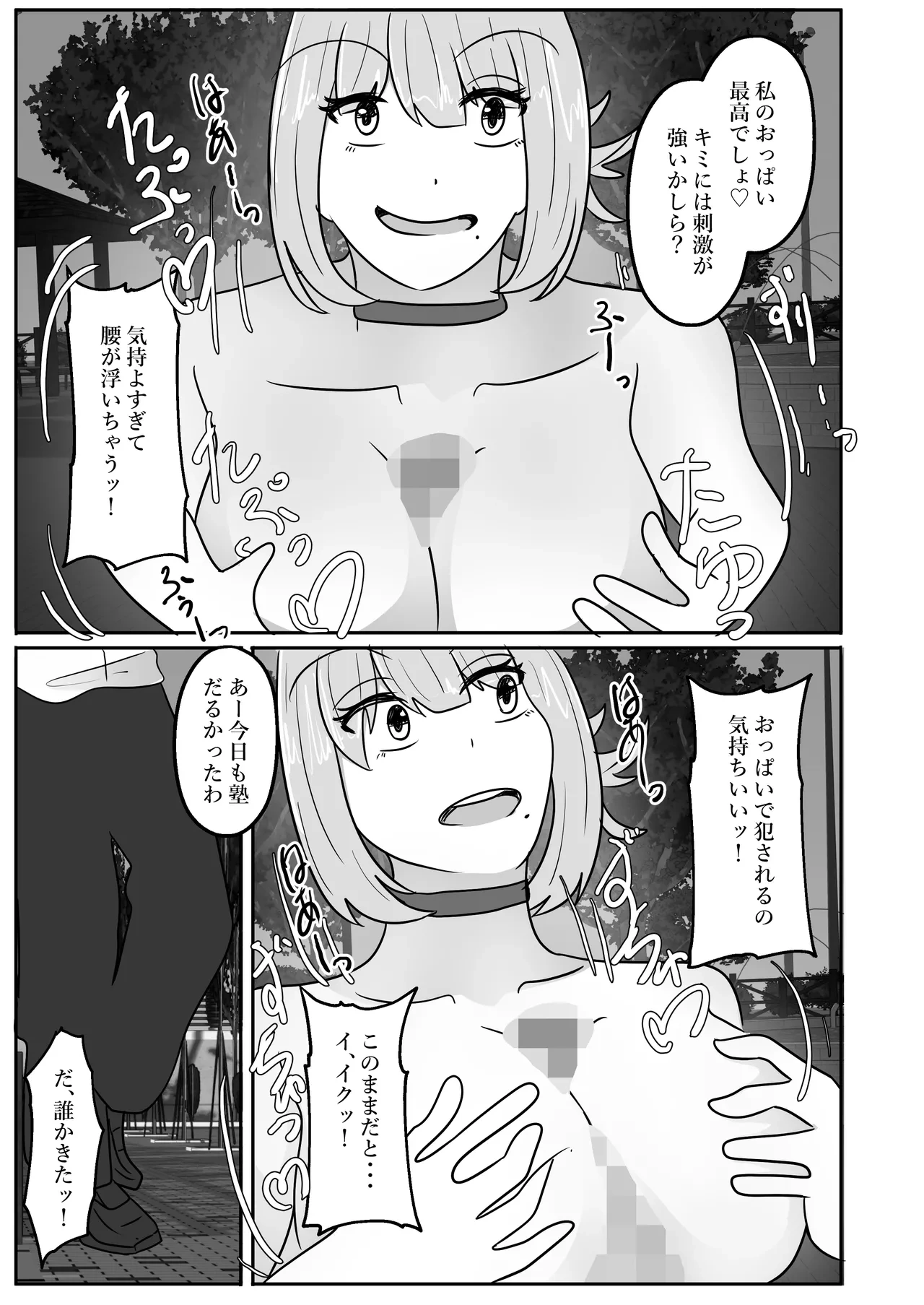 หน้า 37