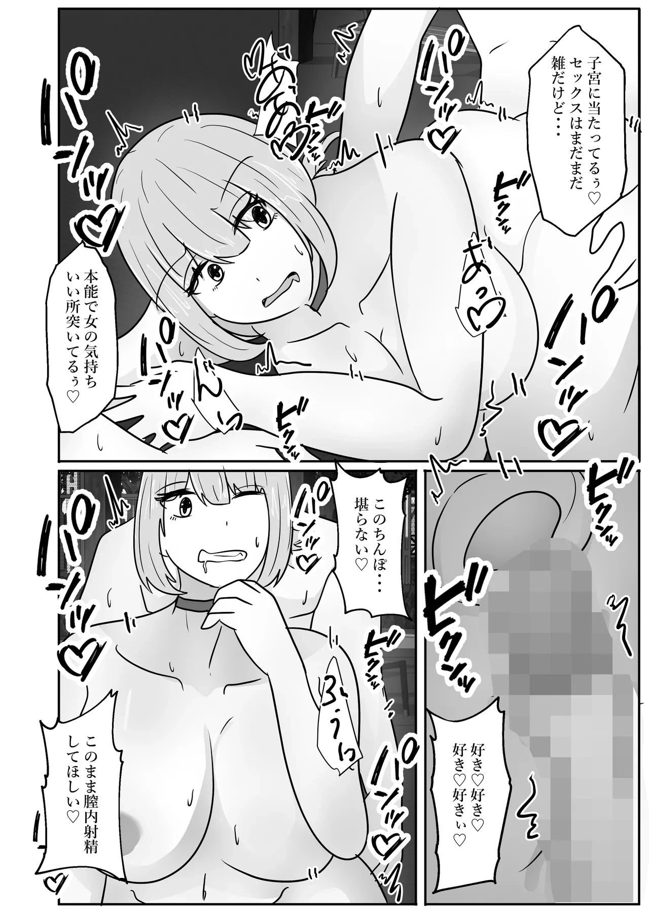 หน้า 44