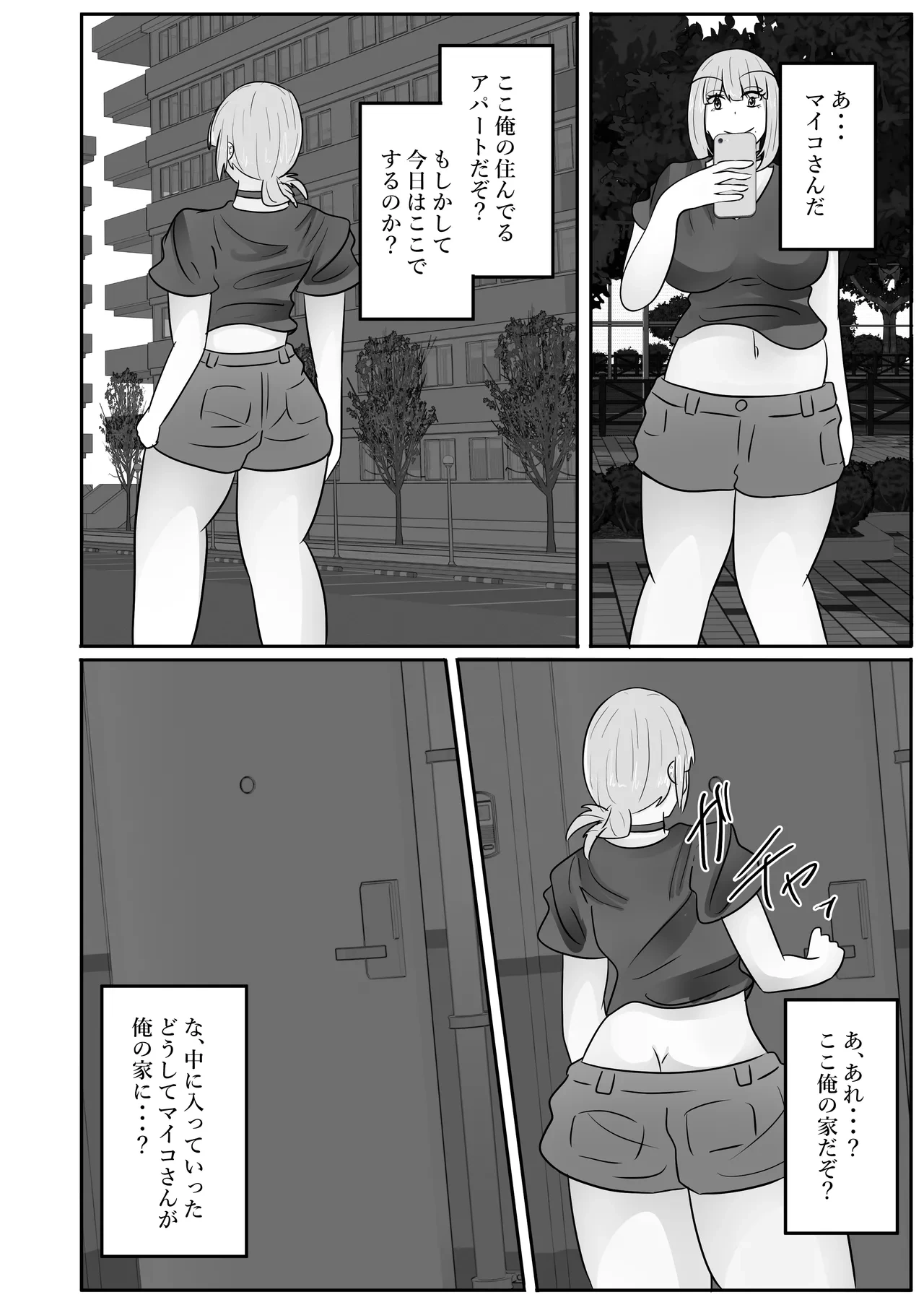 หน้า 48