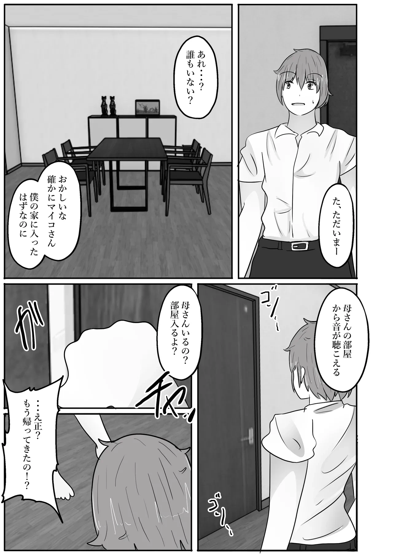 หน้า 49