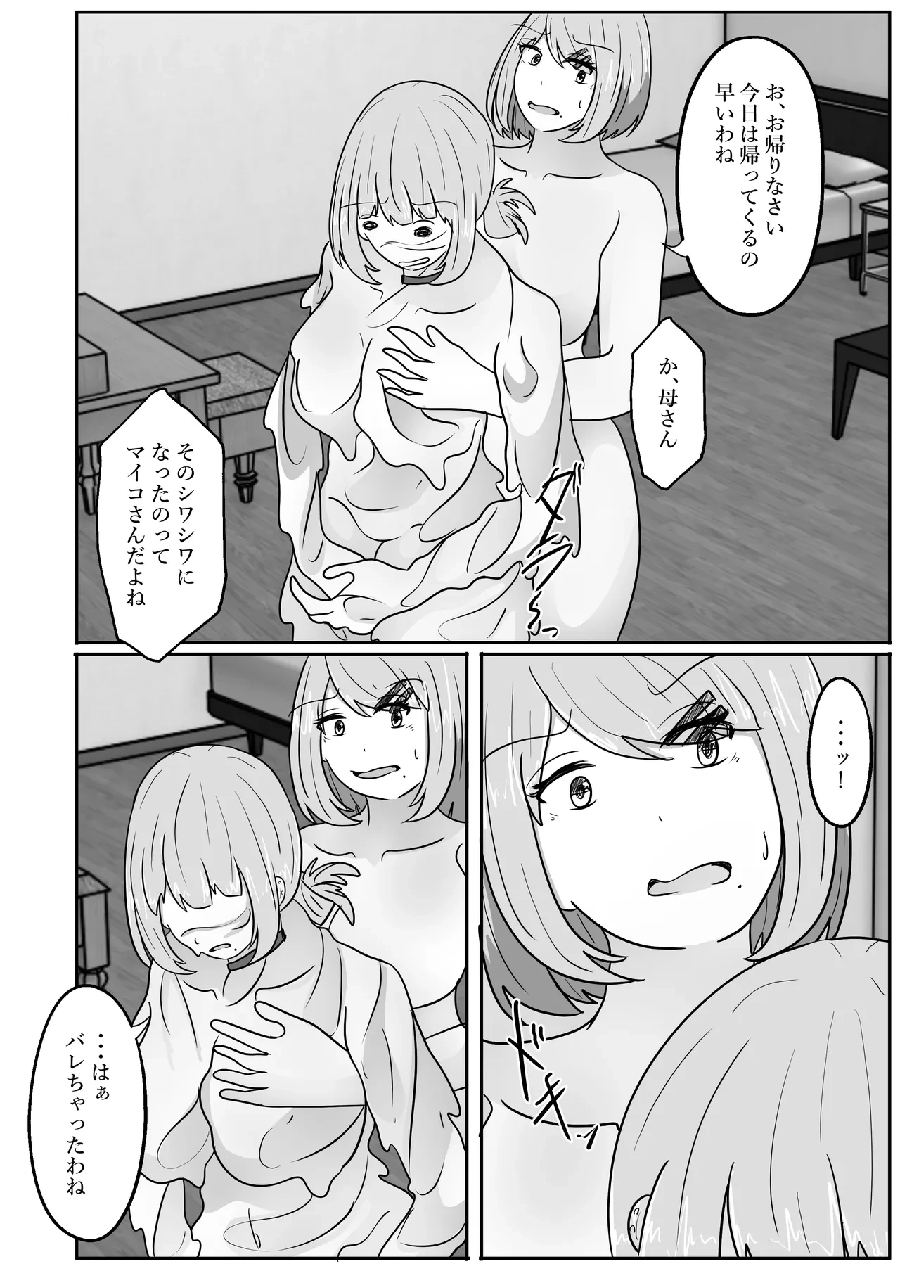 หน้า 50