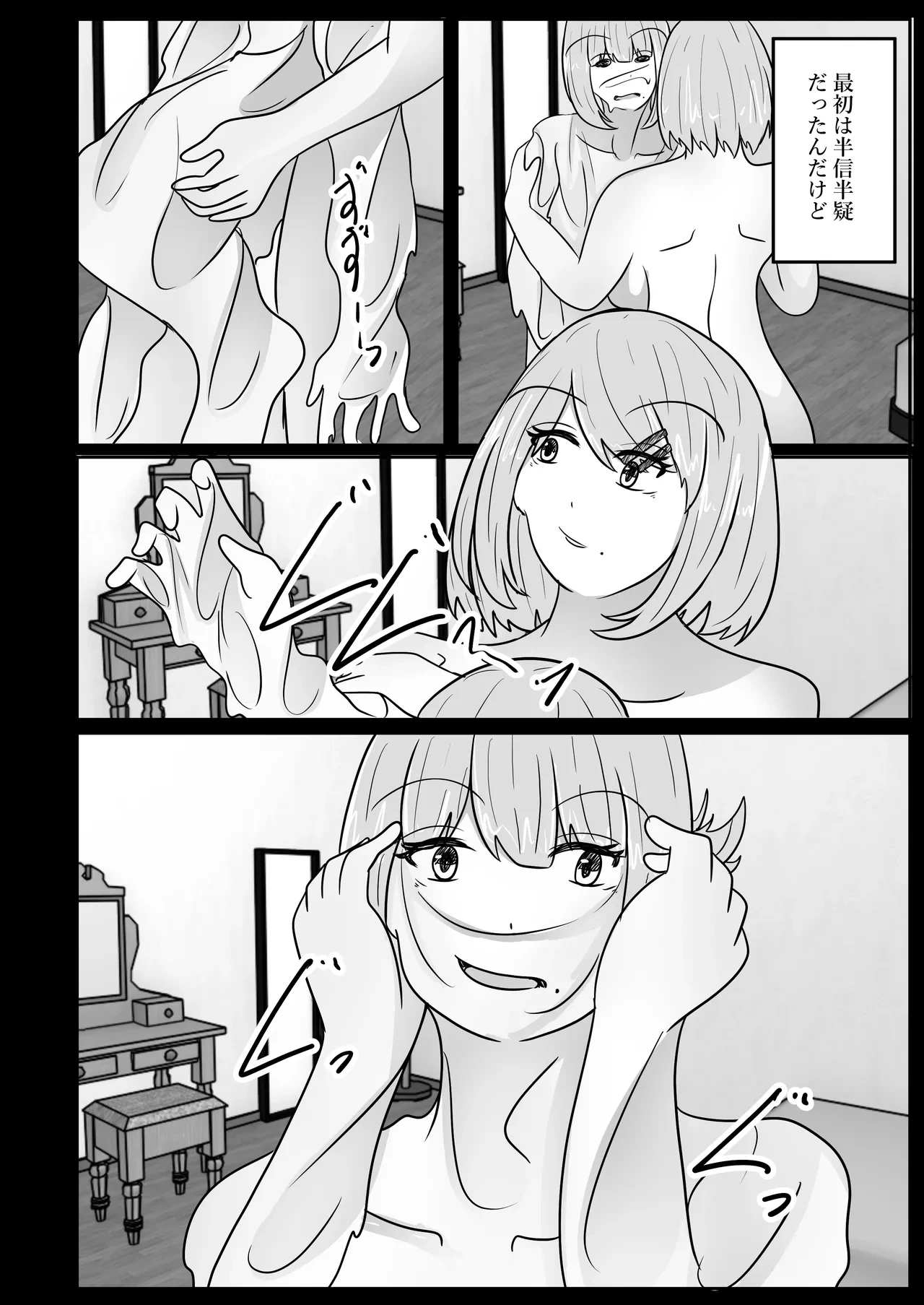 หน้า 52