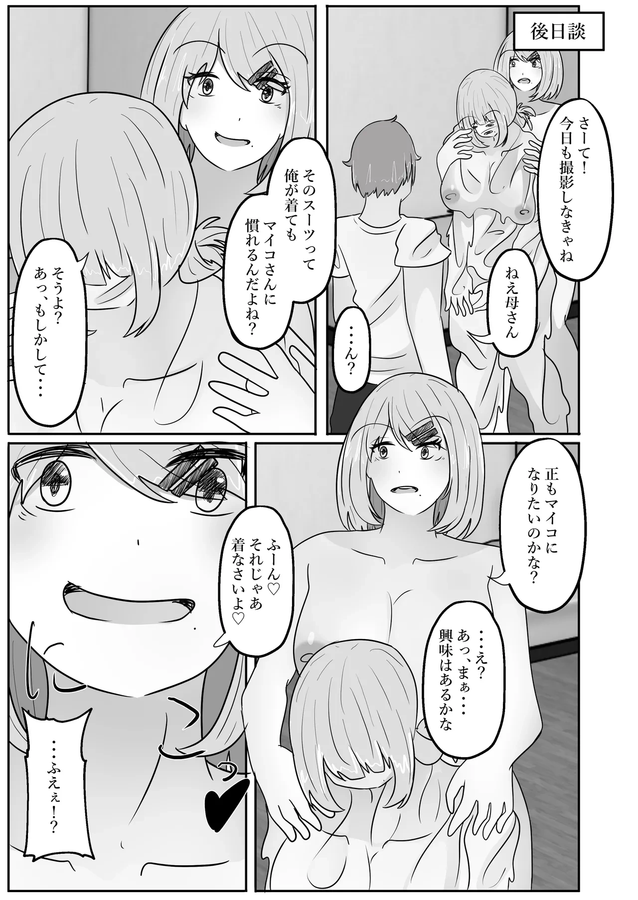 หน้า 63