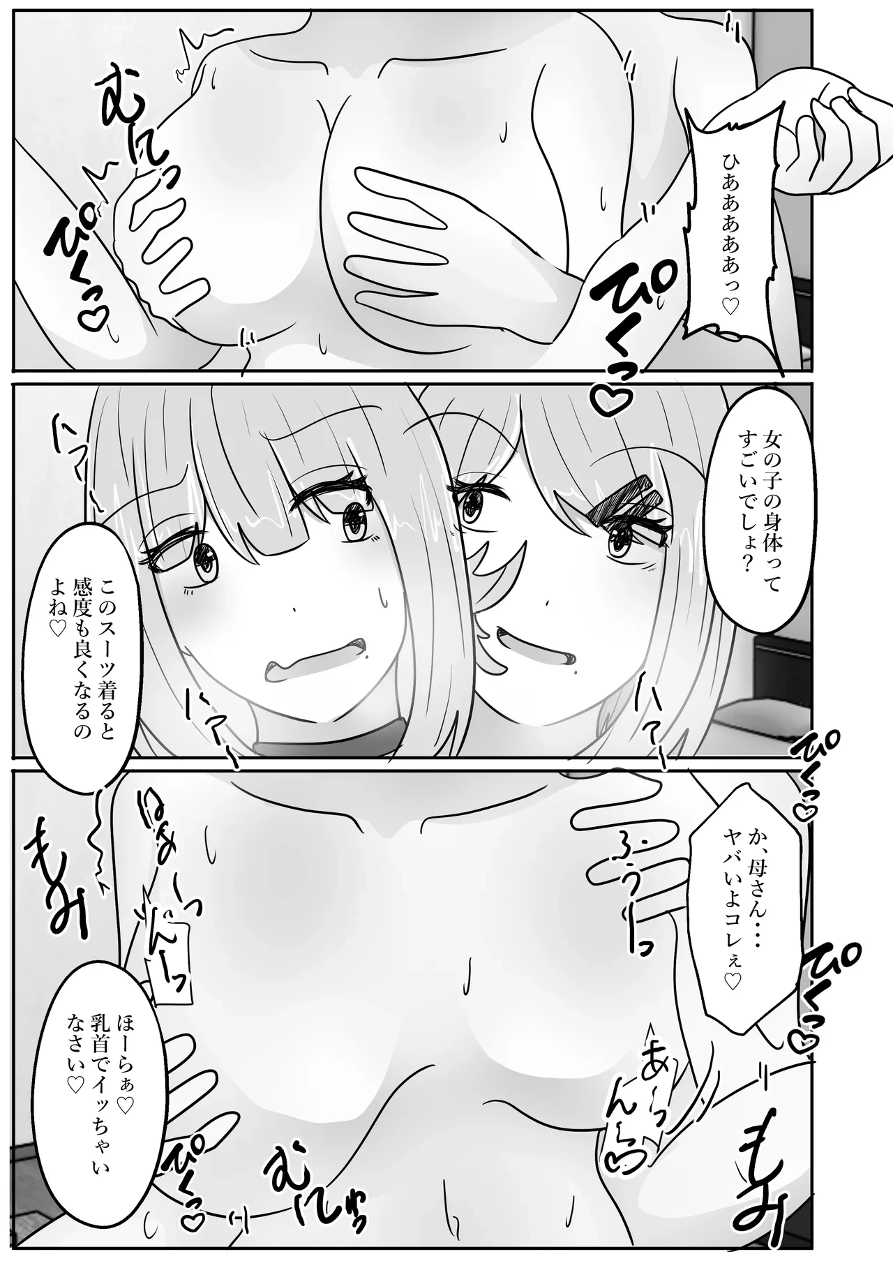 หน้า 65