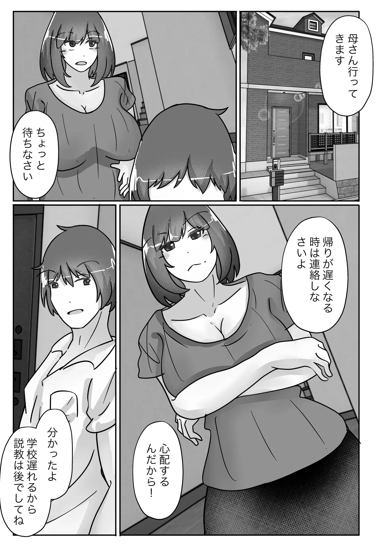 หน้า 7