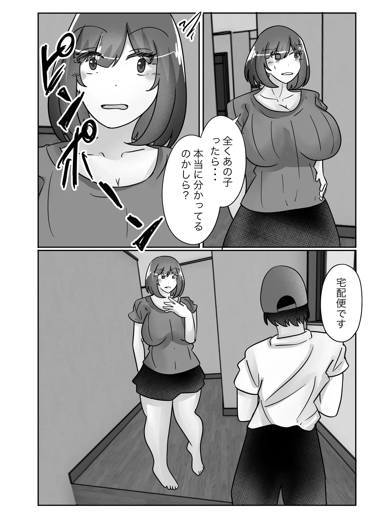 หน้า 8