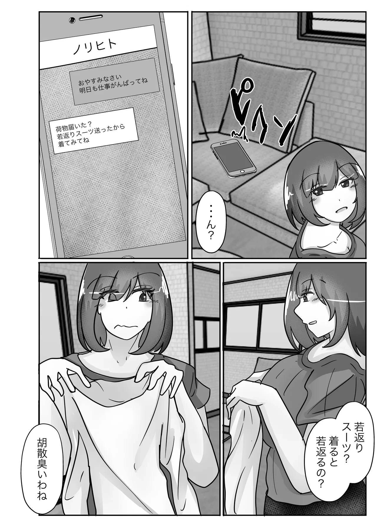 หน้า 10