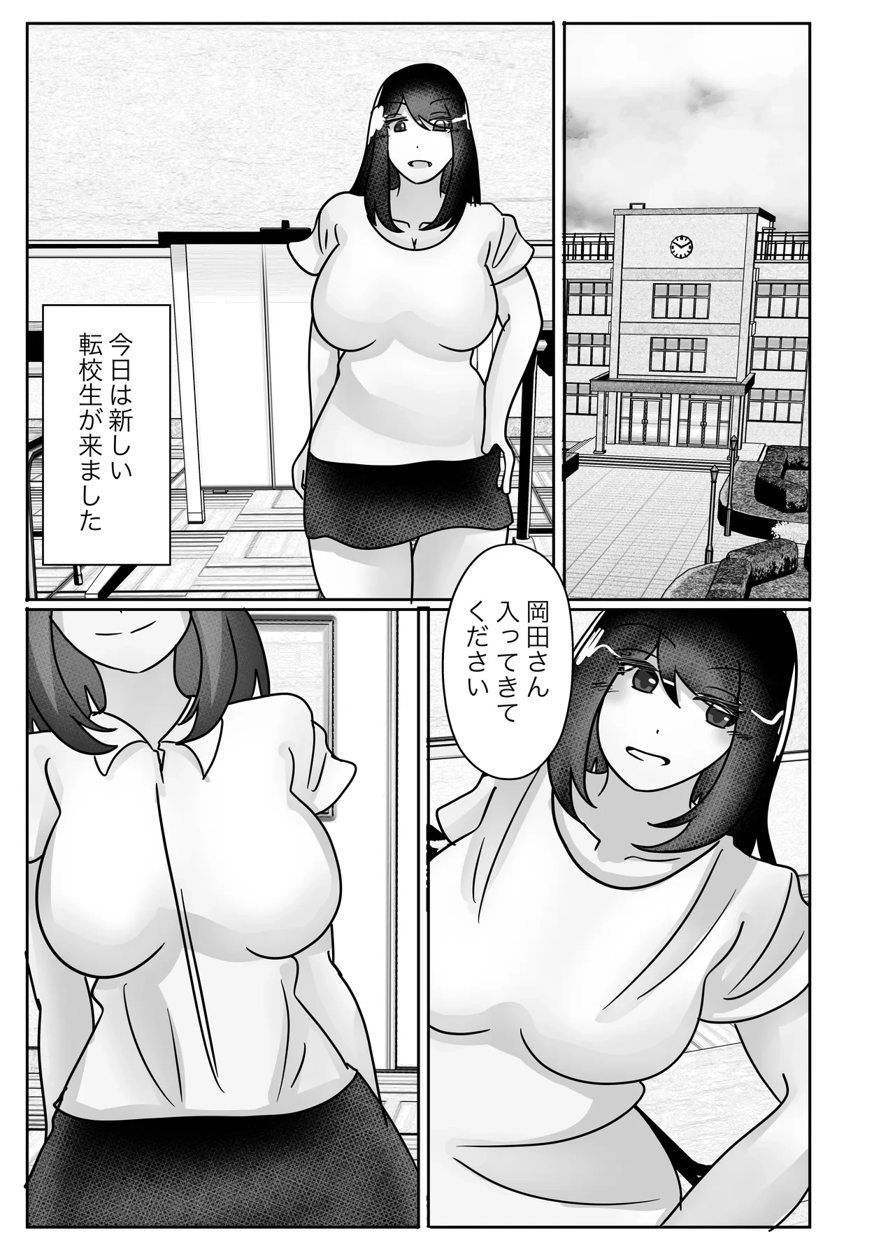 หน้า 15