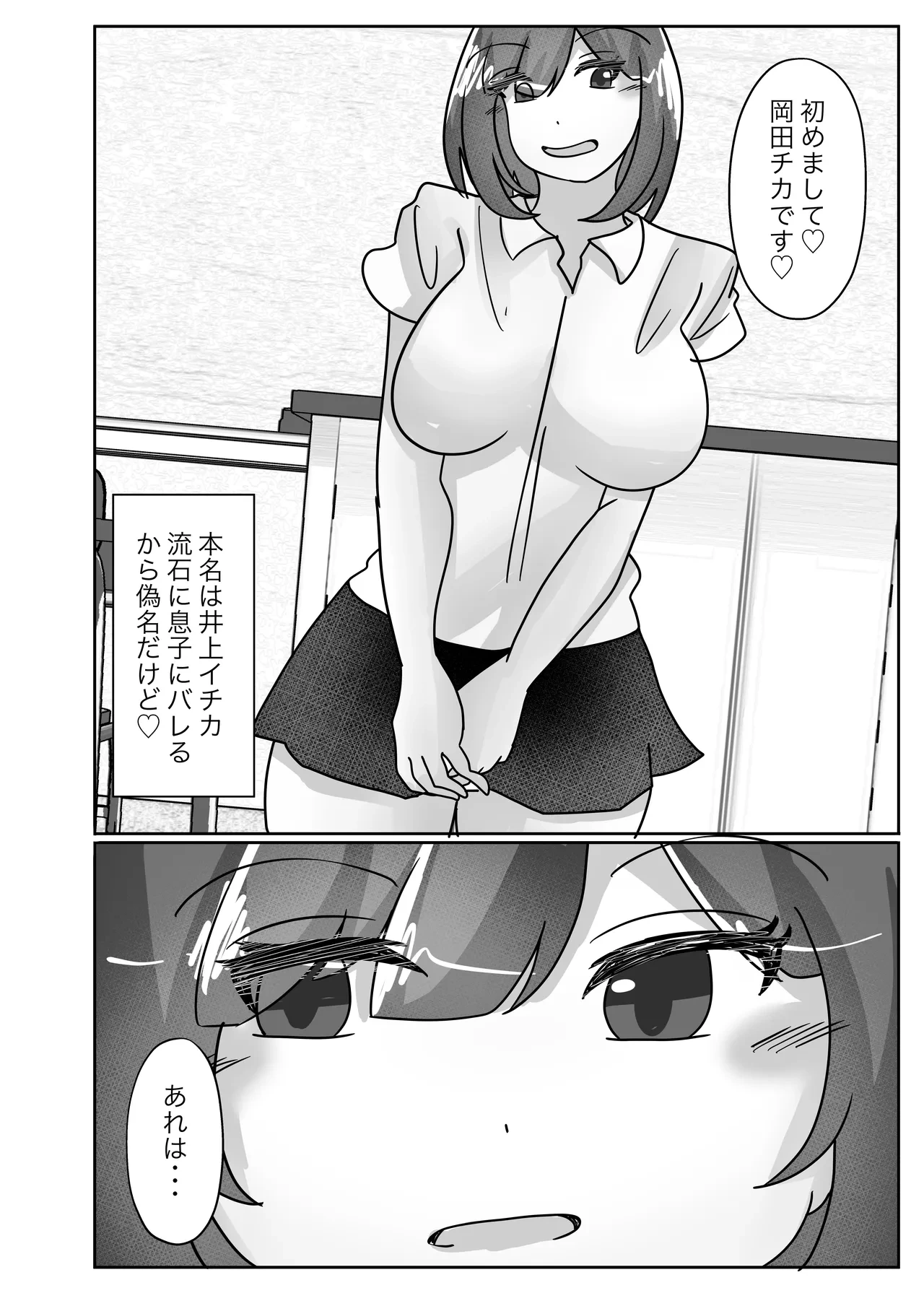 หน้า 16
