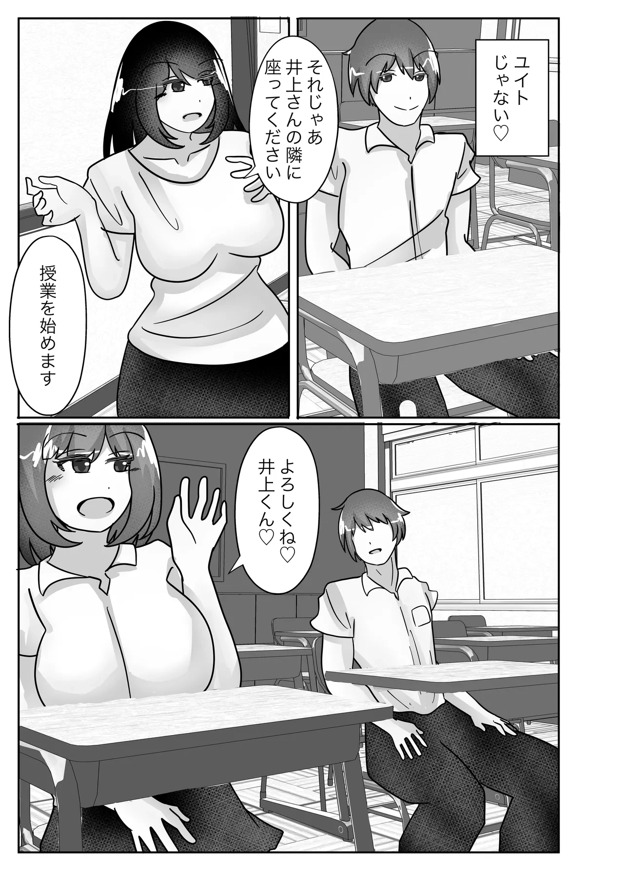 หน้า 17
