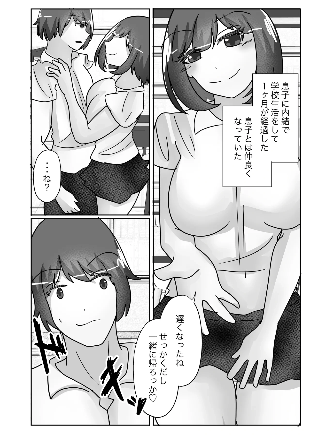หน้า 18