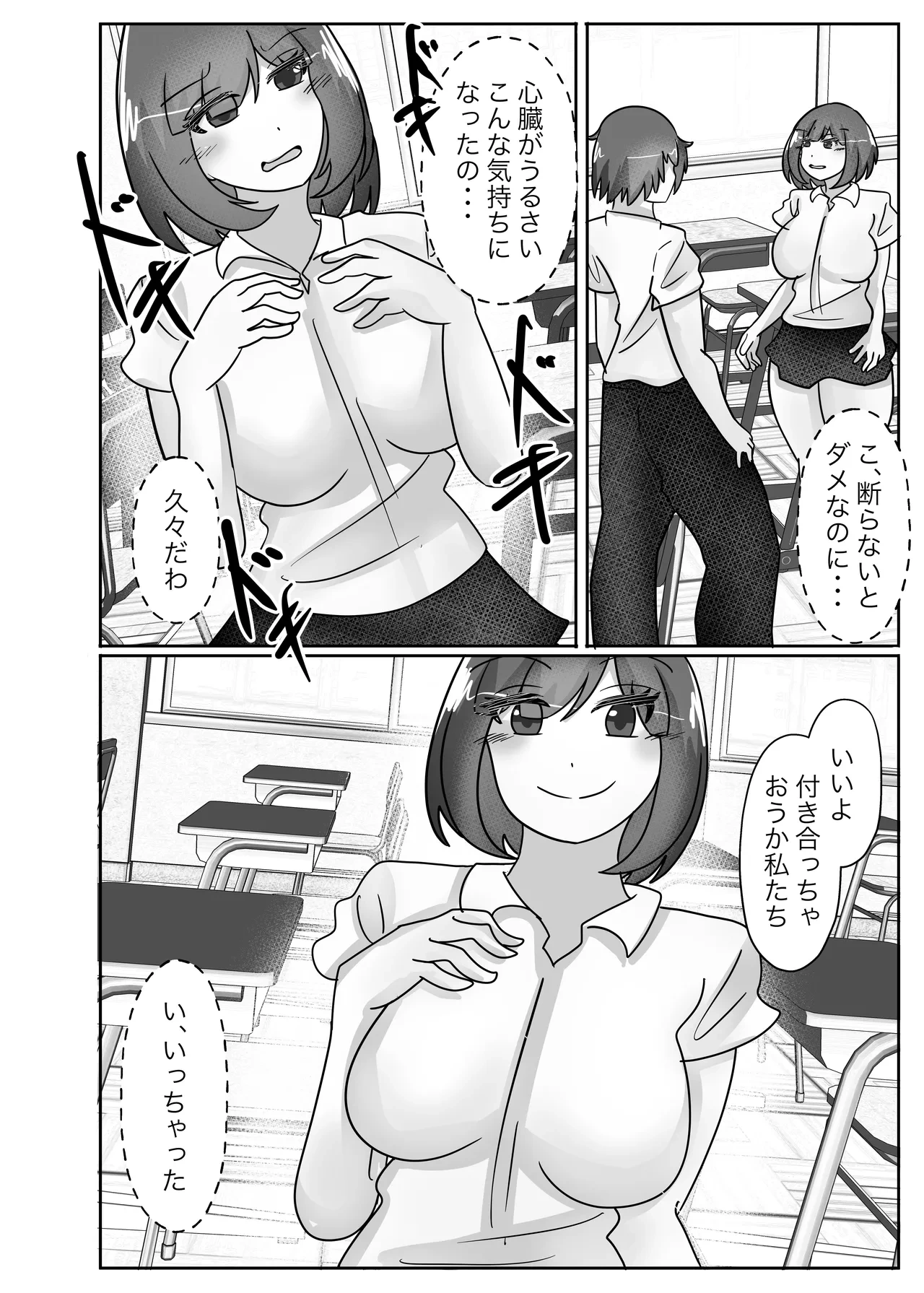 หน้า 20