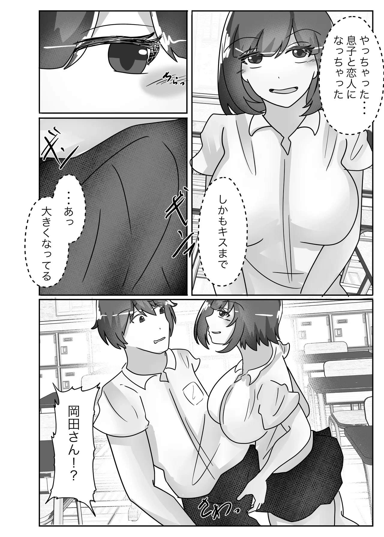 หน้า 22