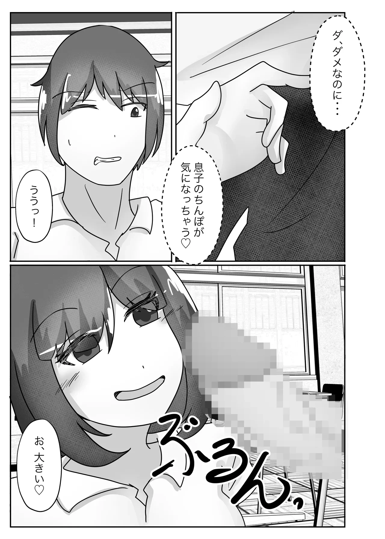 หน้า 23