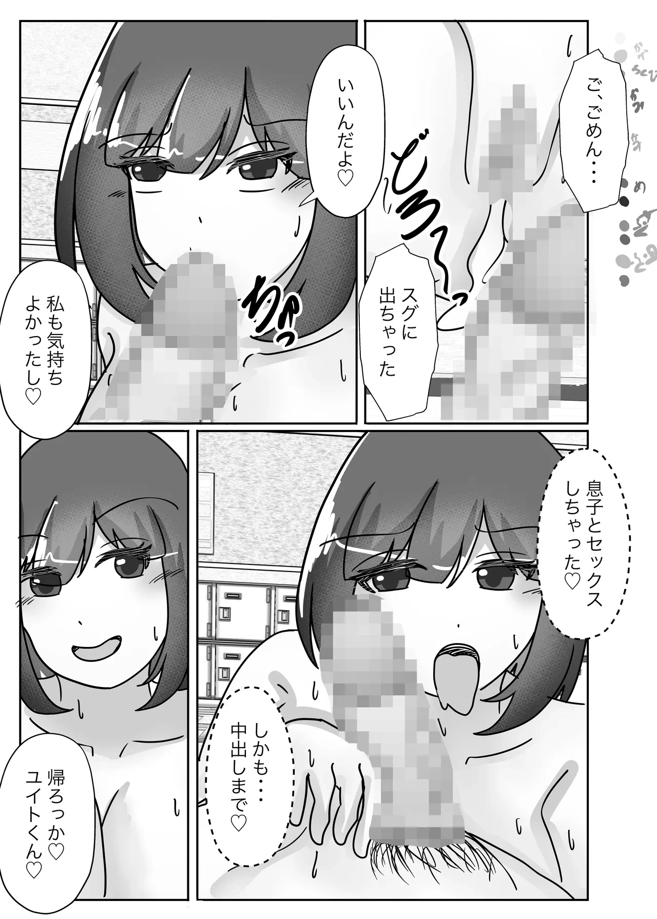 หน้า 33