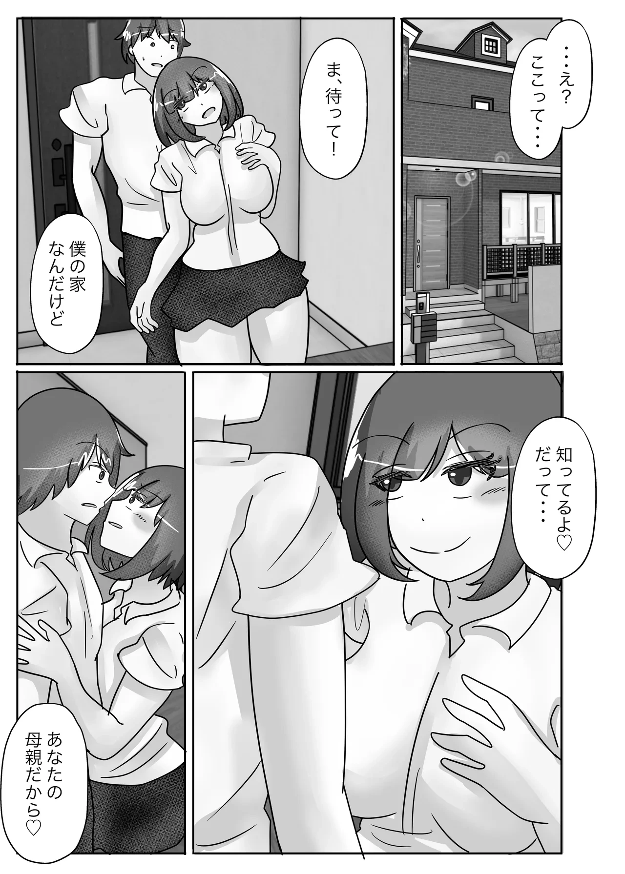 หน้า 37