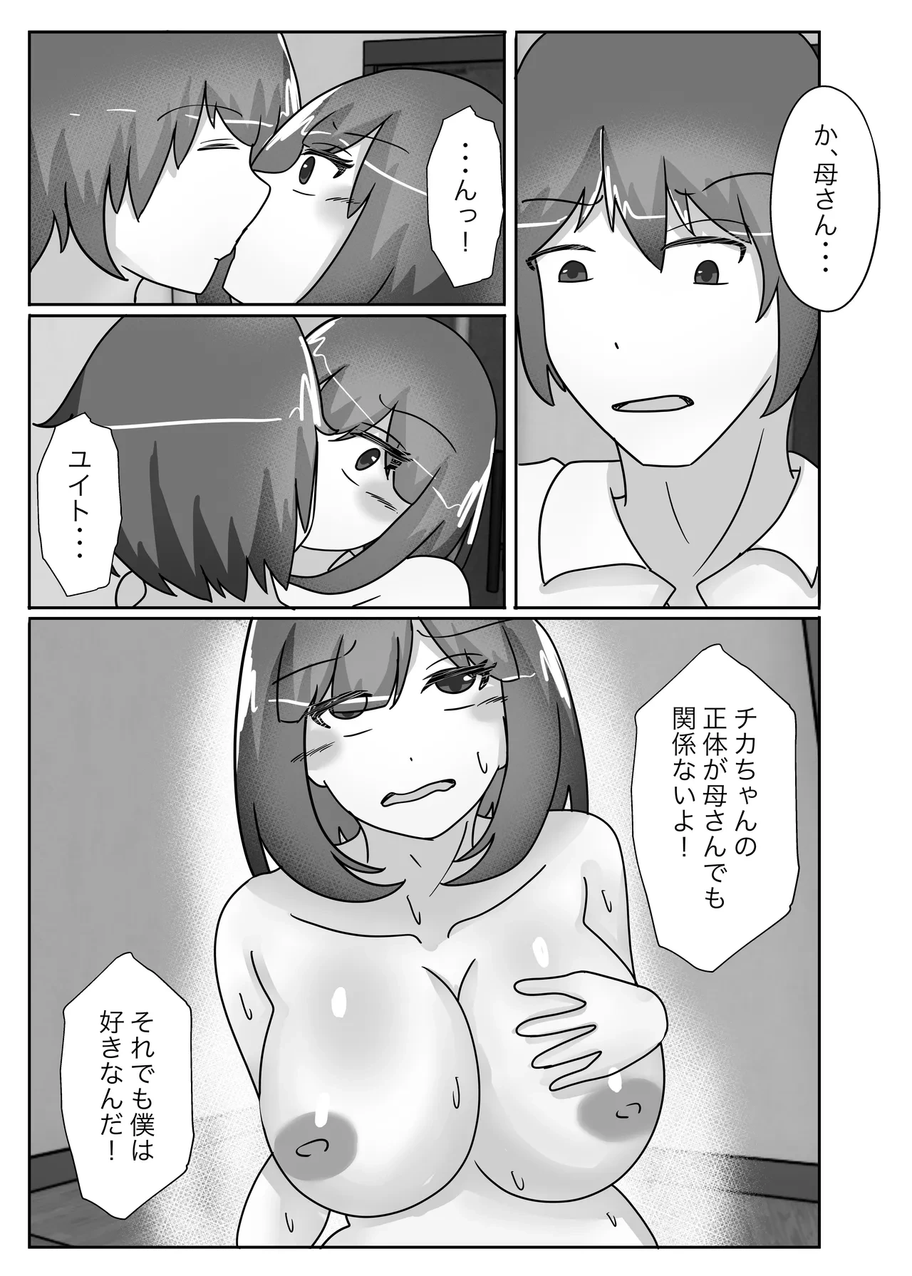 หน้า 39