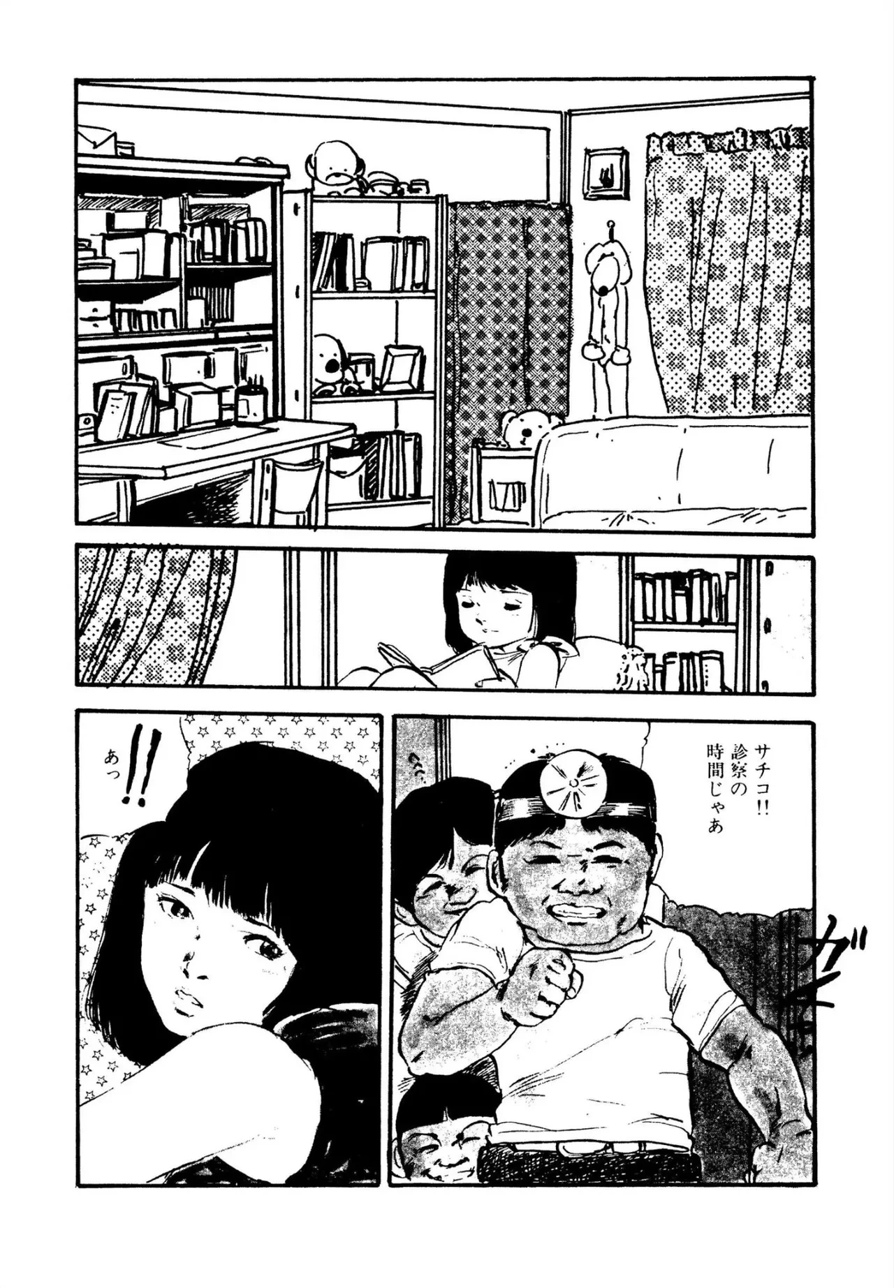 หน้า 20