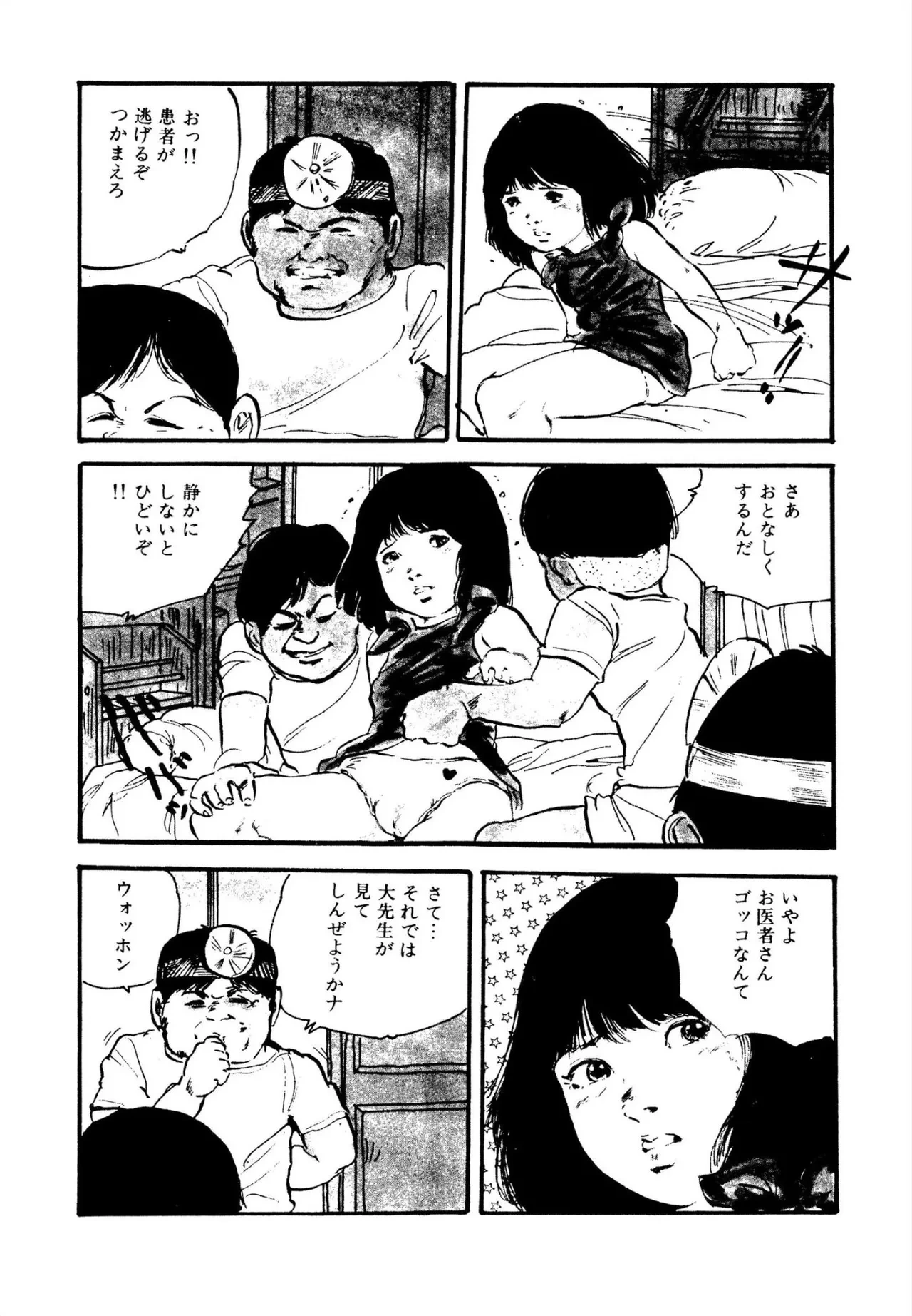 หน้า 21