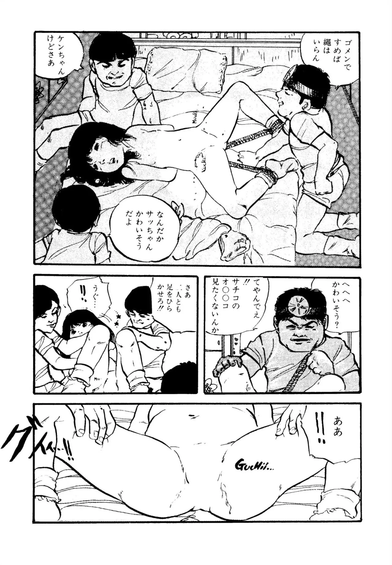 หน้า 24