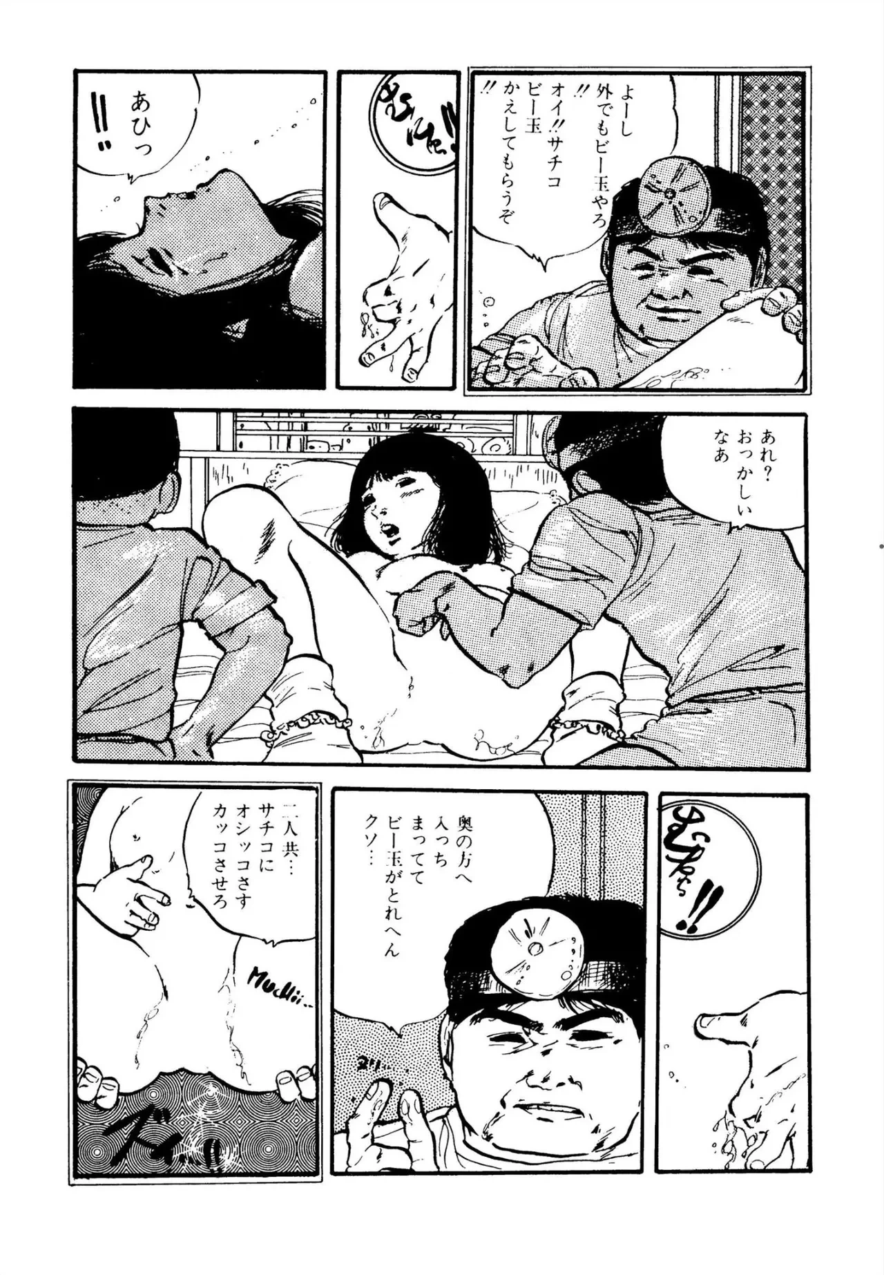 หน้า 30
