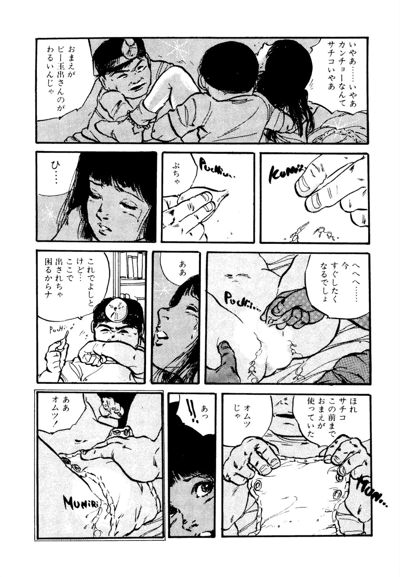 หน้า 32