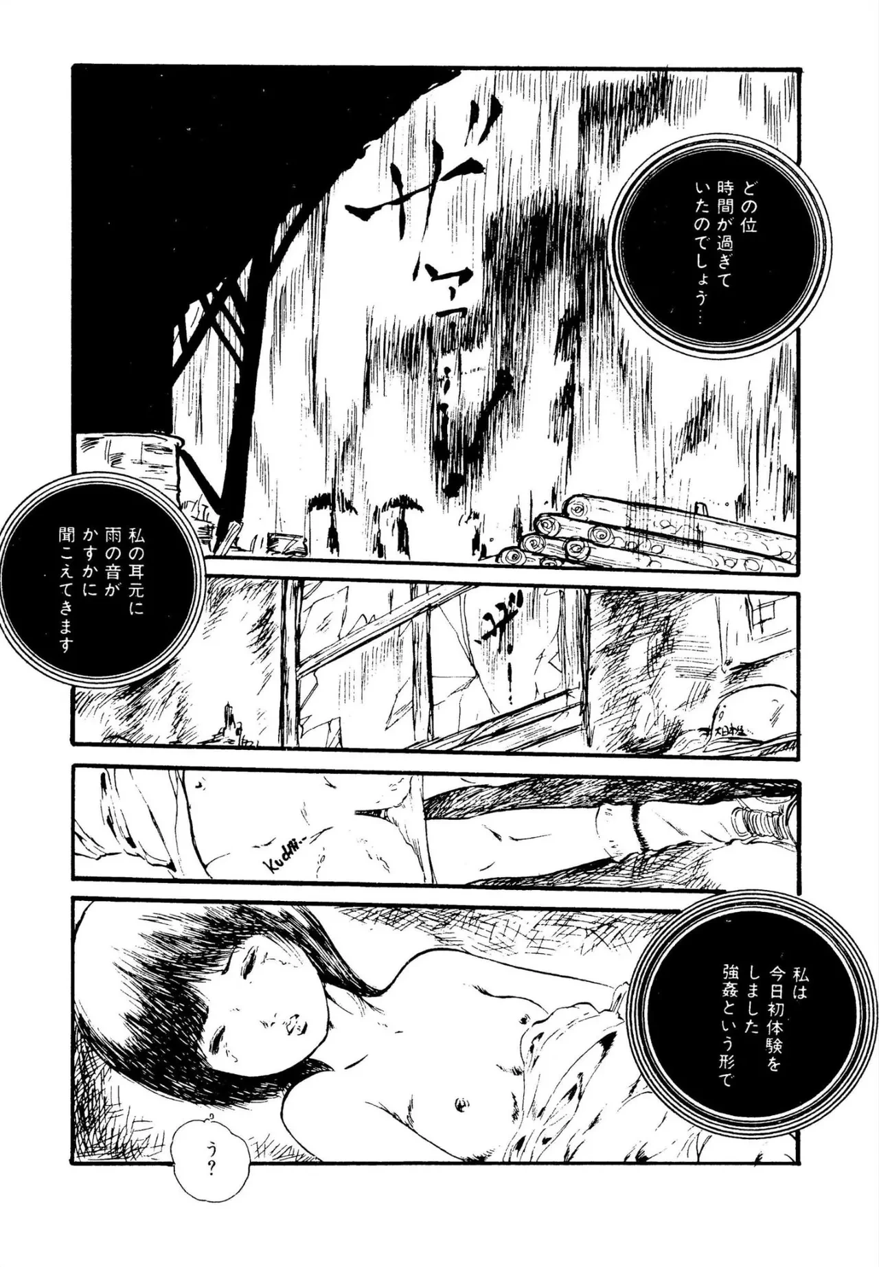 หน้า 36