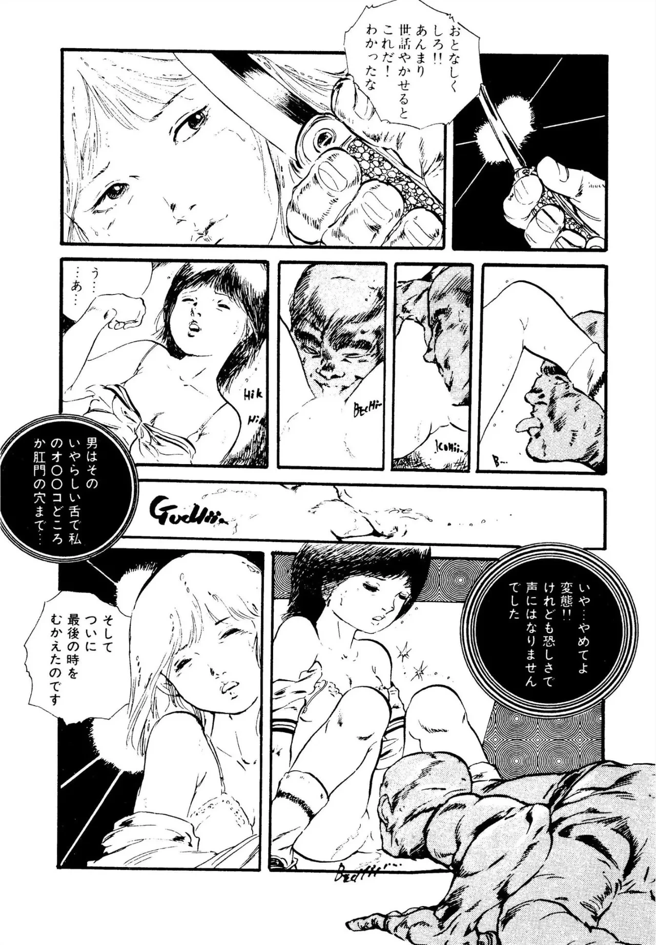 หน้า 42