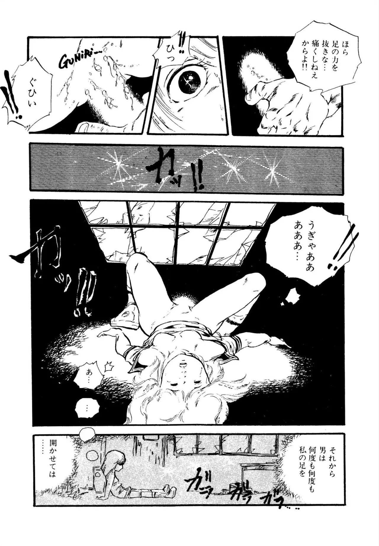 หน้า 43