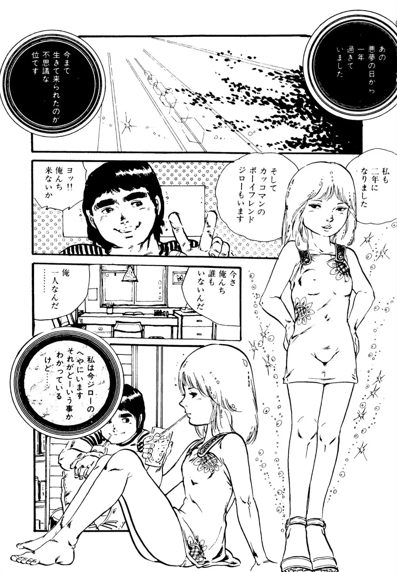 หน้า 45