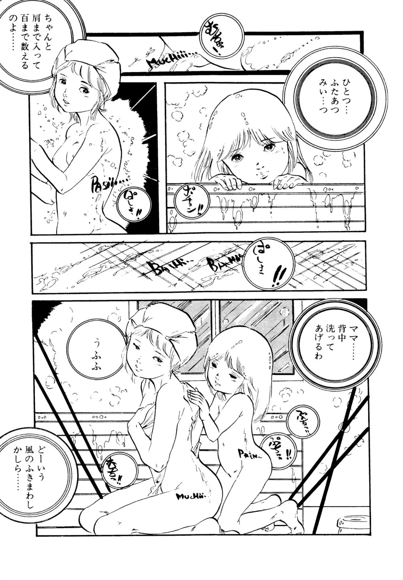 หน้า 53