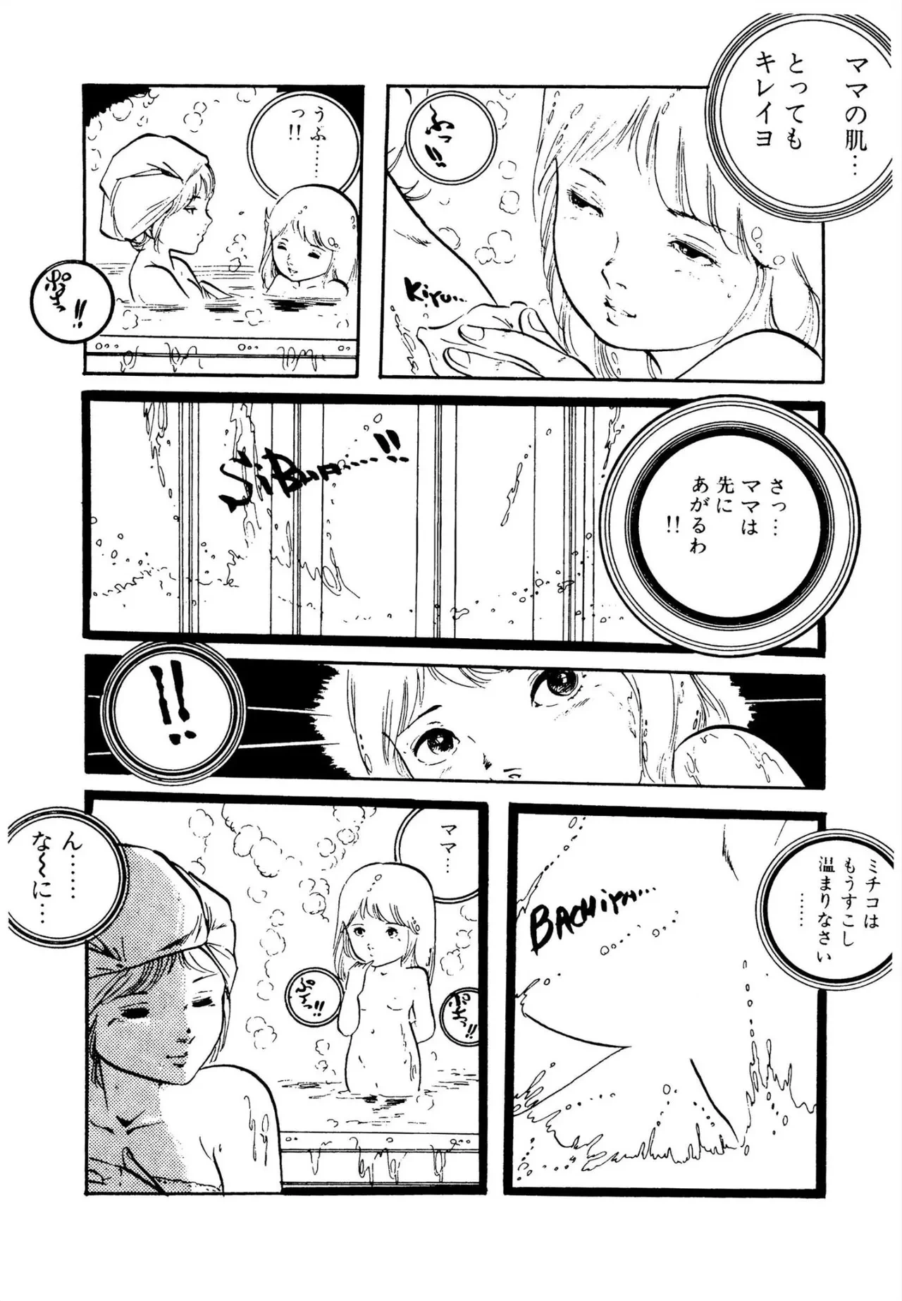 หน้า 54