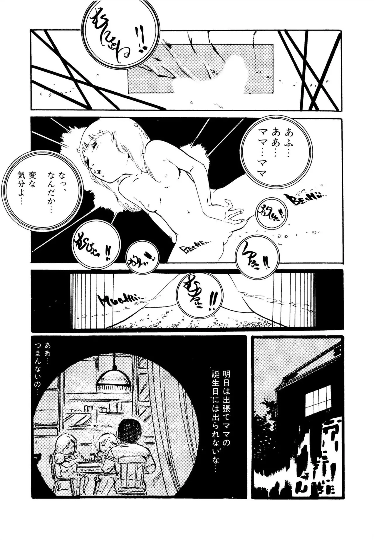 หน้า 56