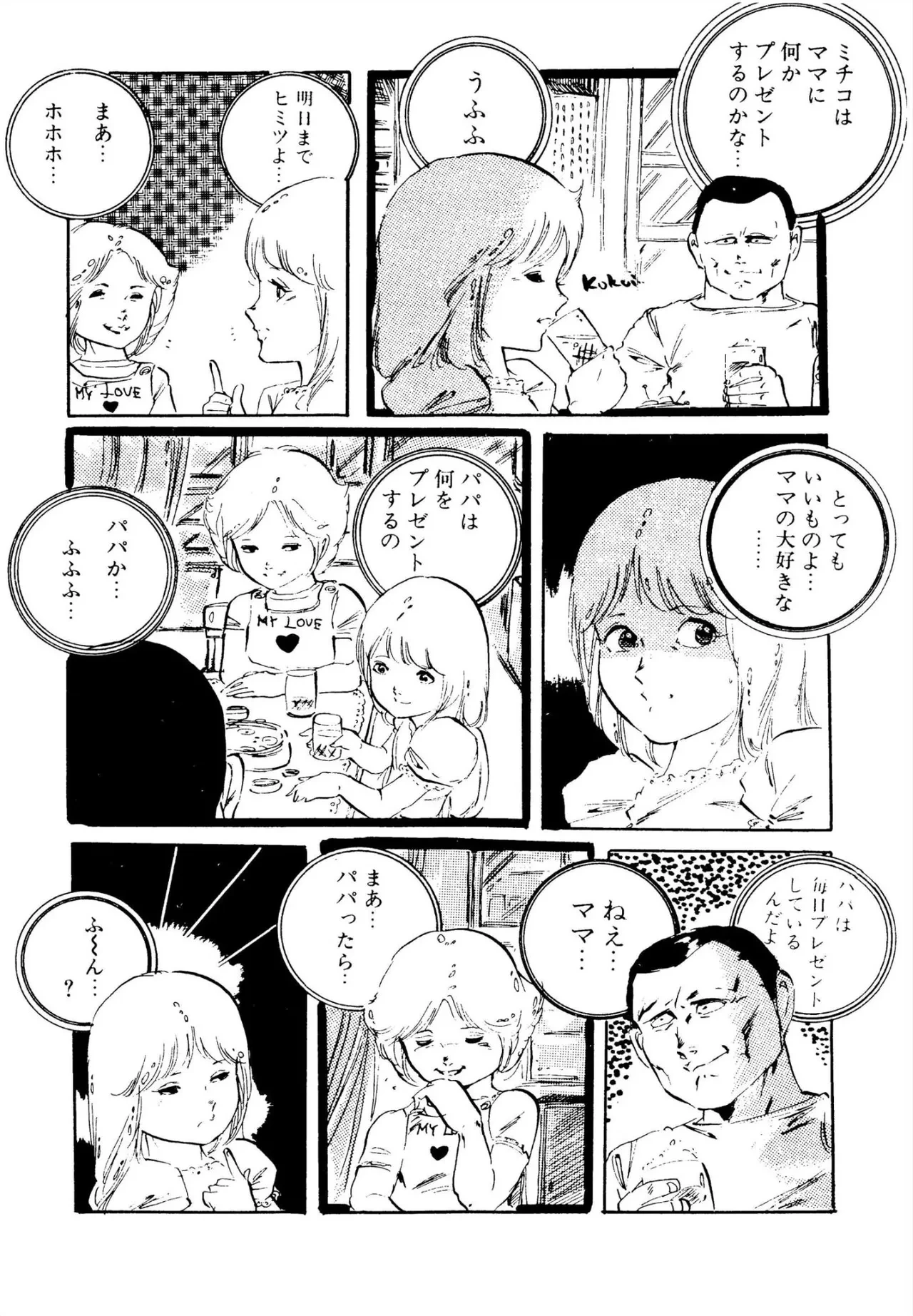 หน้า 57