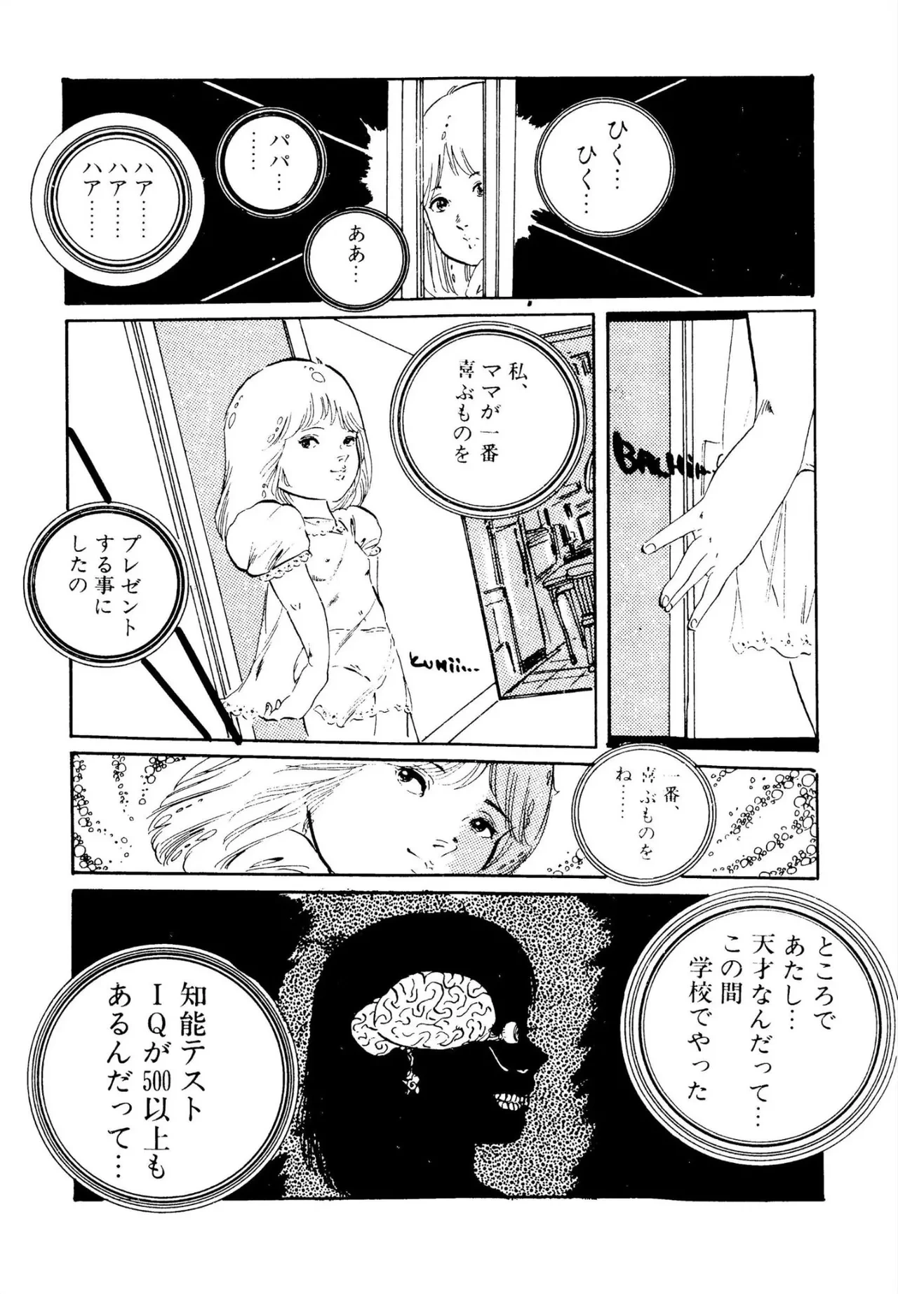 หน้า 61