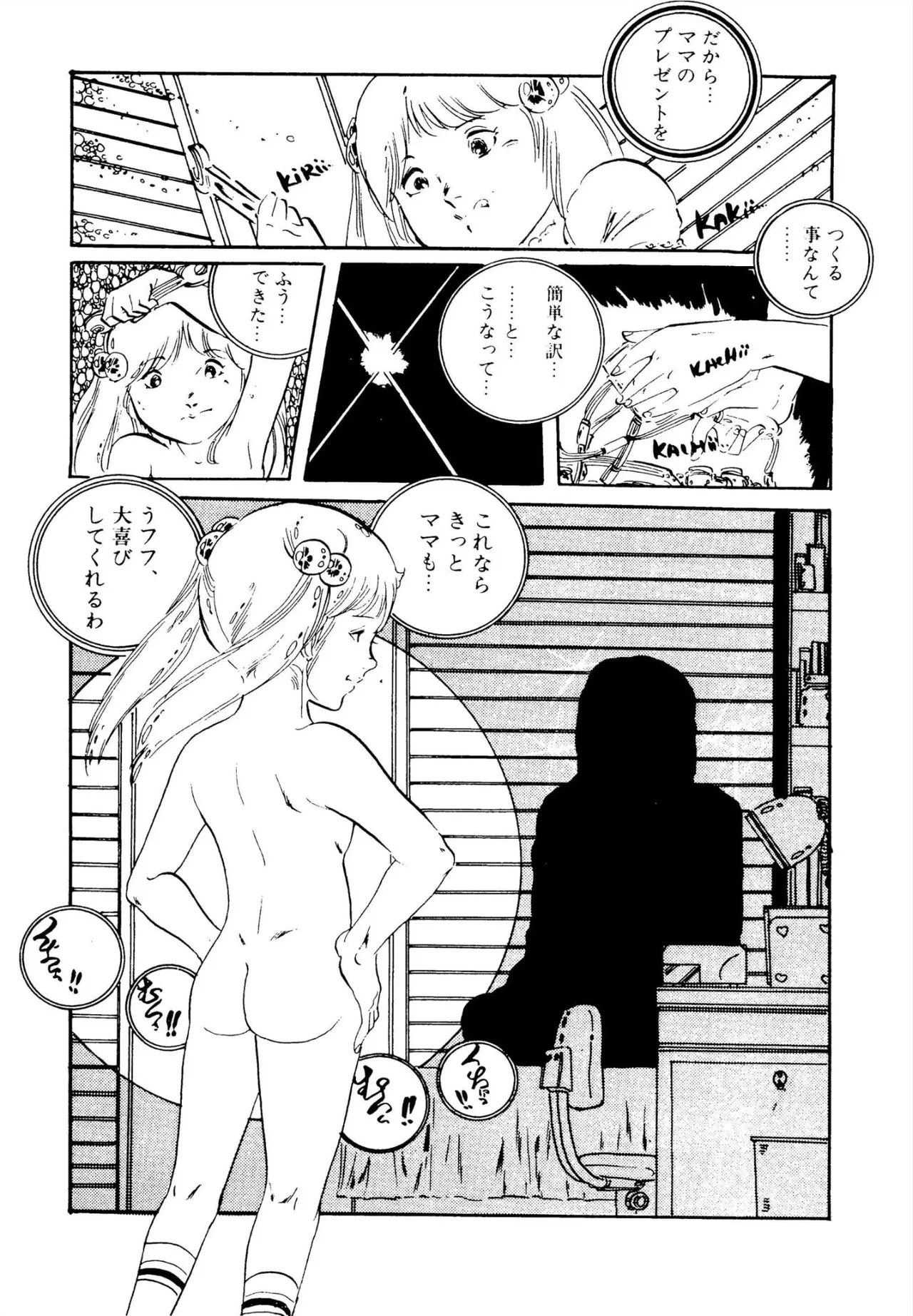 หน้า 62