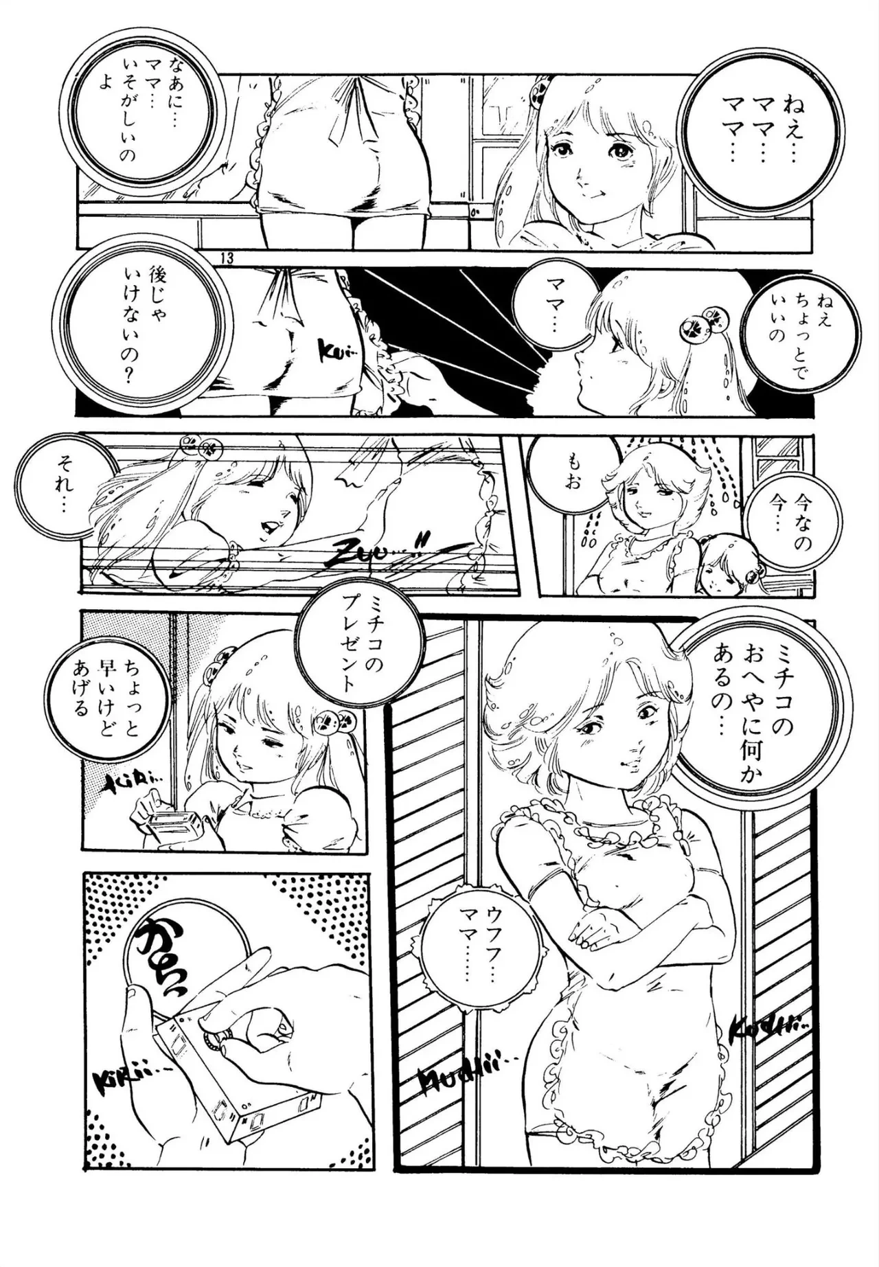 หน้า 63