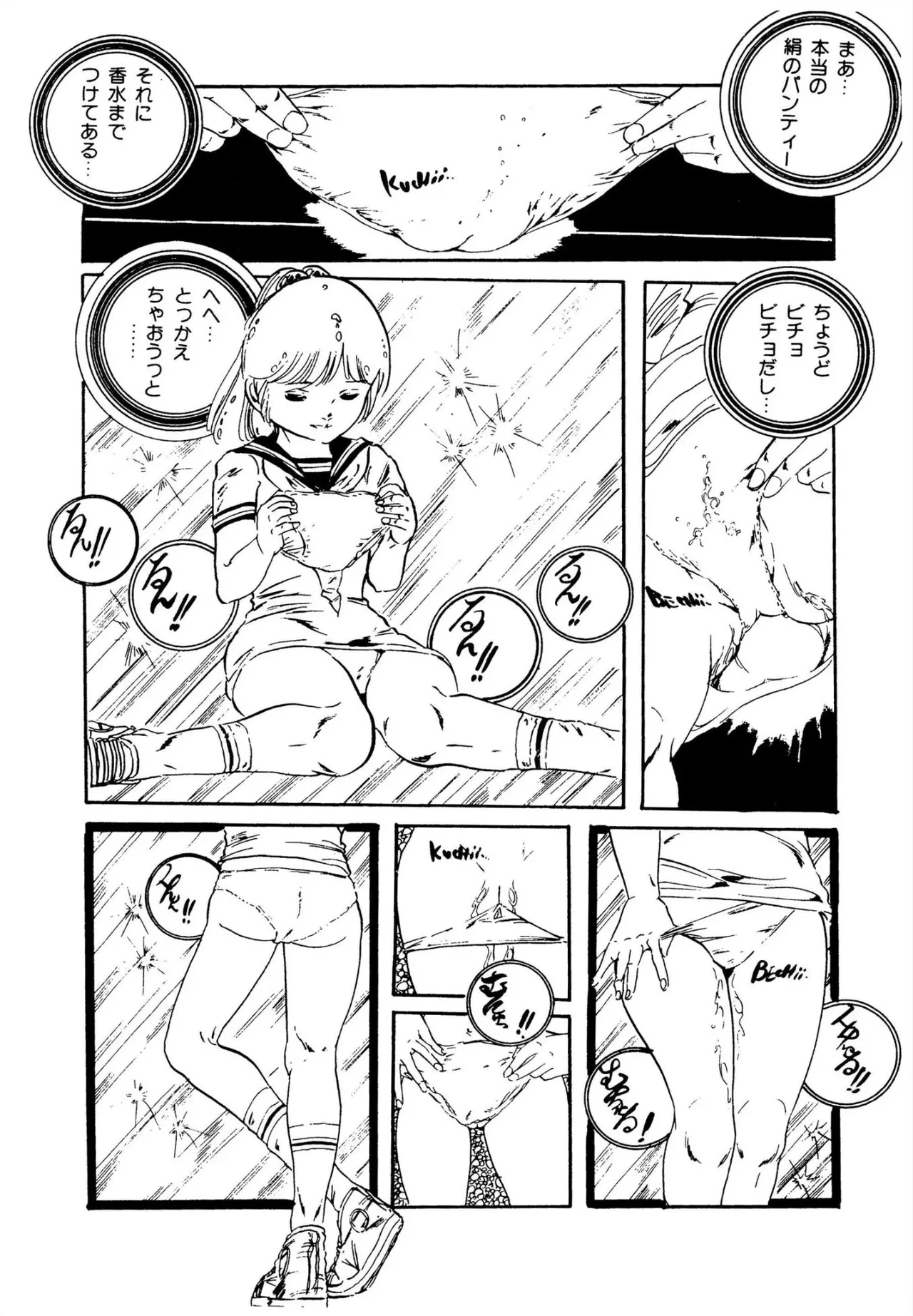 หน้า 90