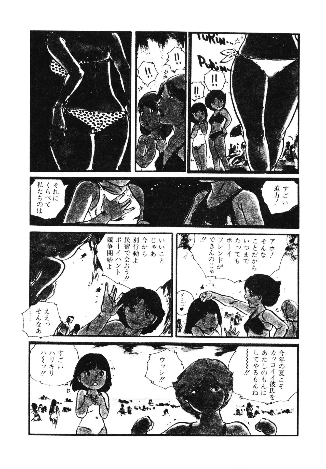 หน้า 117