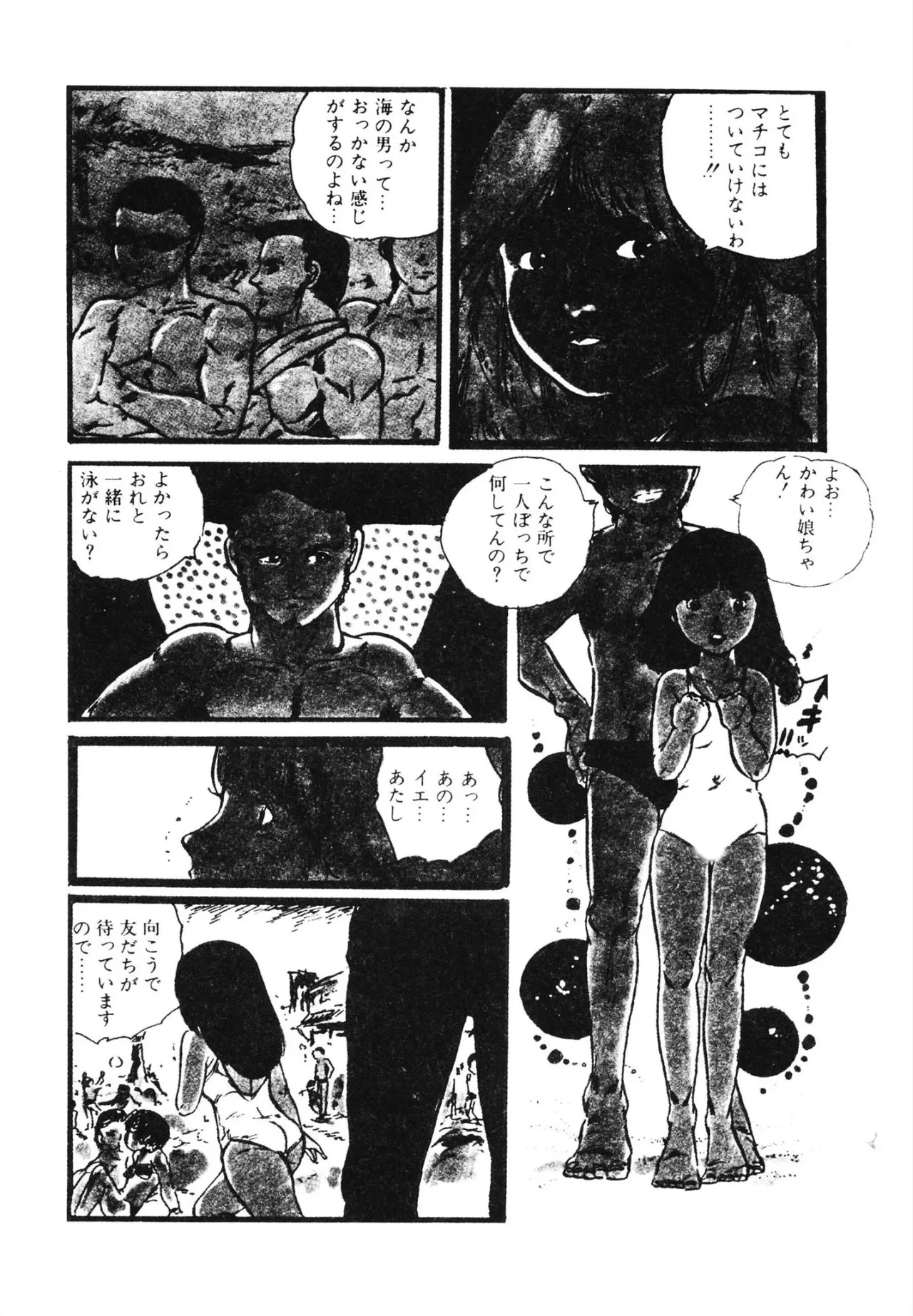หน้า 118