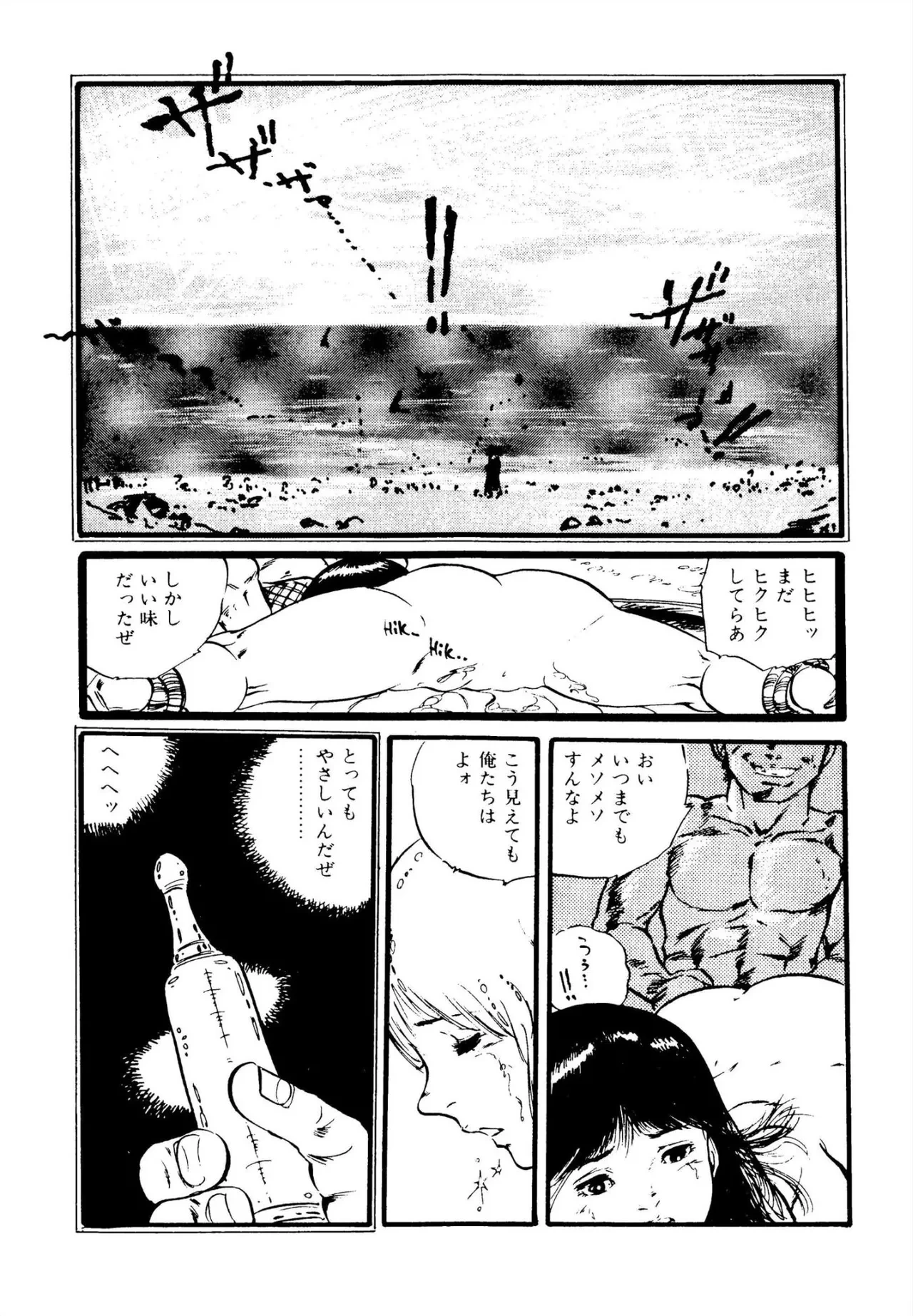 หน้า 133