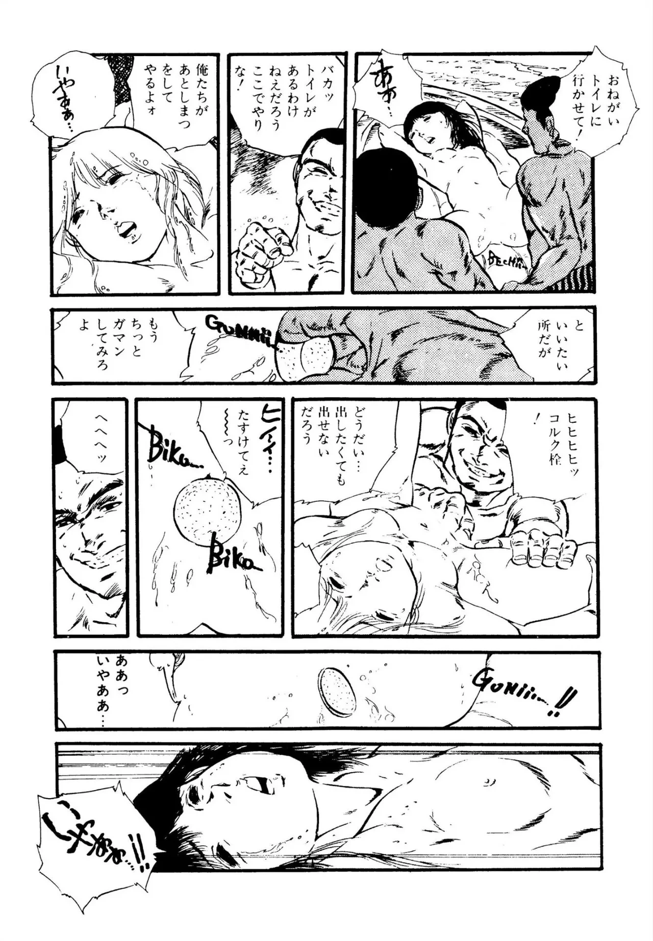 หน้า 137