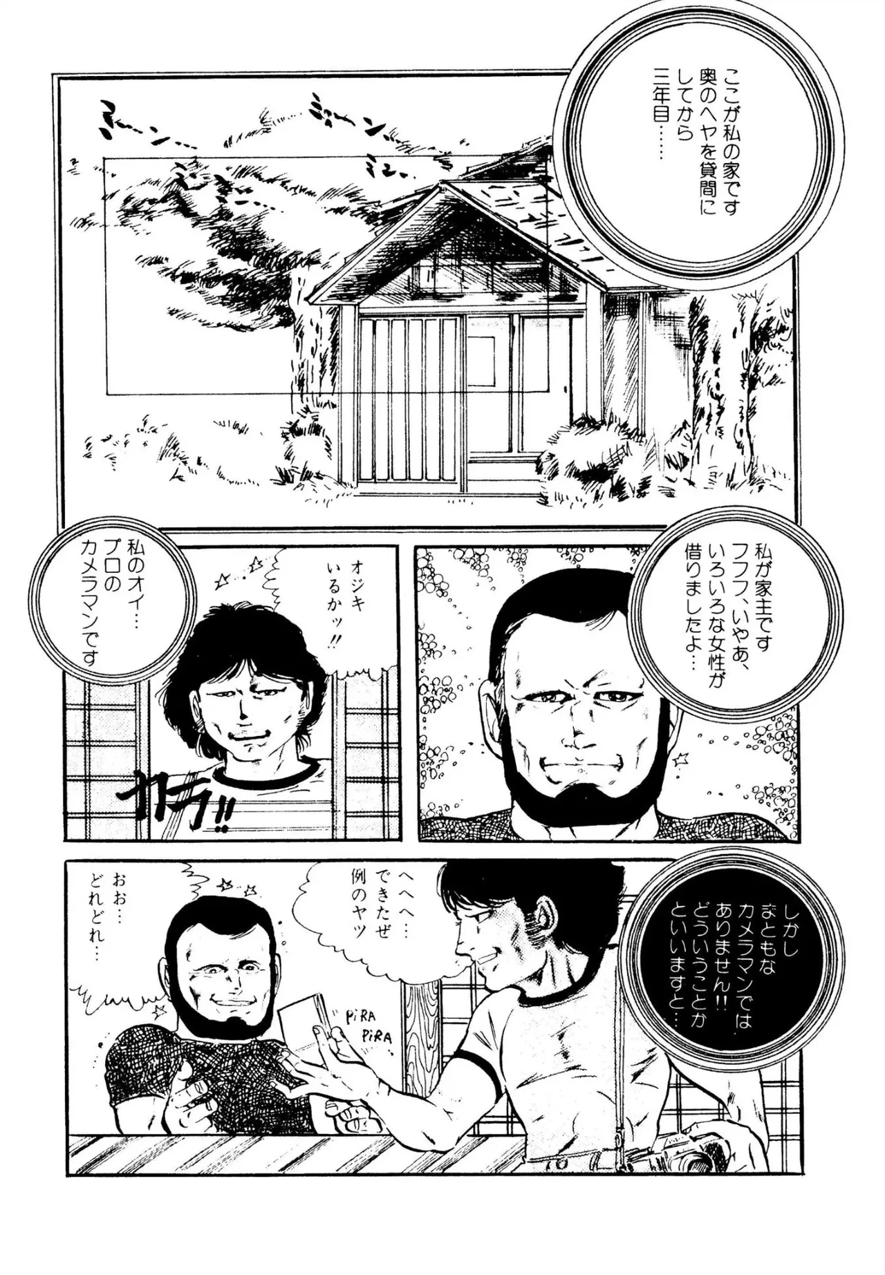 หน้า 156