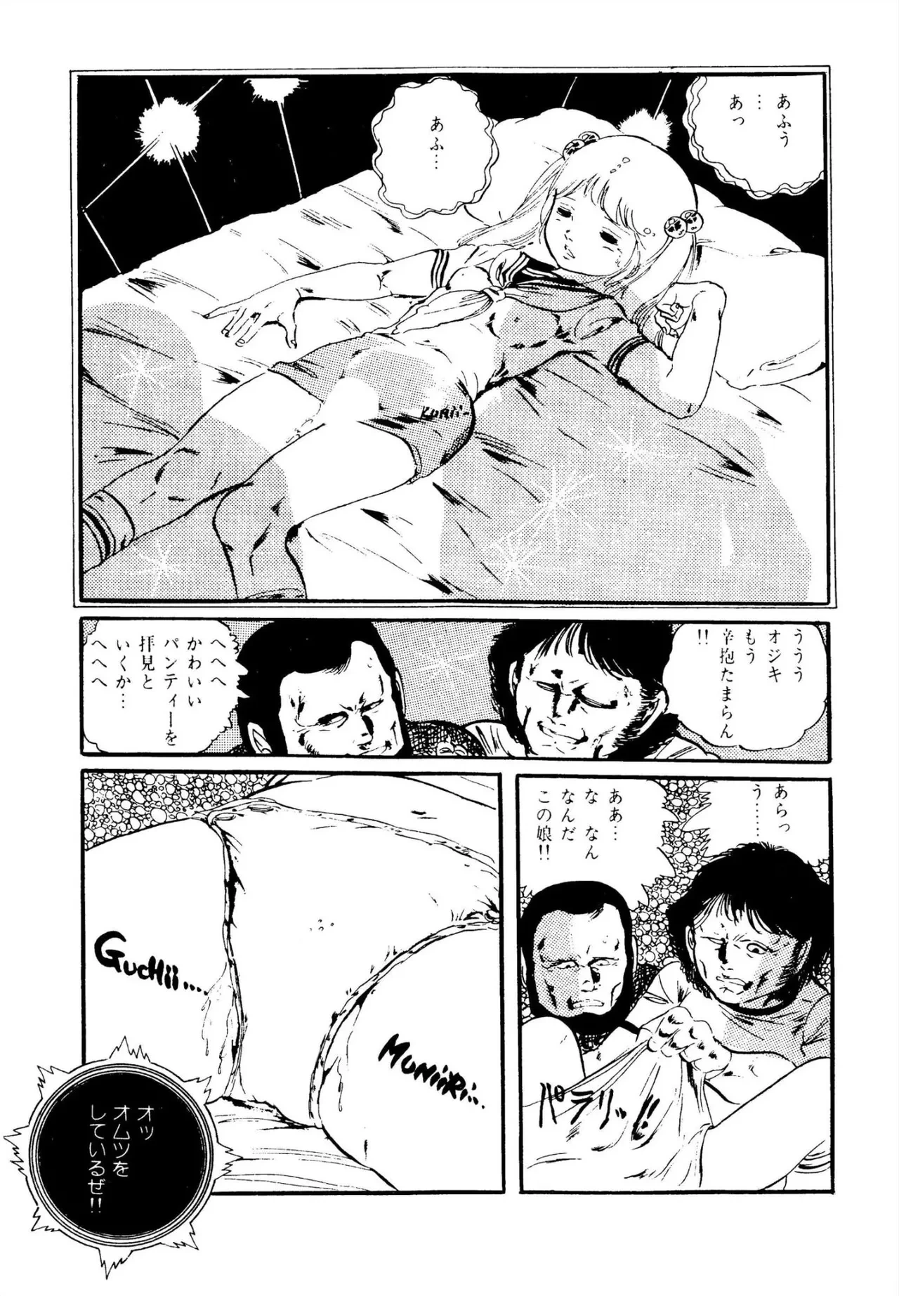 หน้า 161