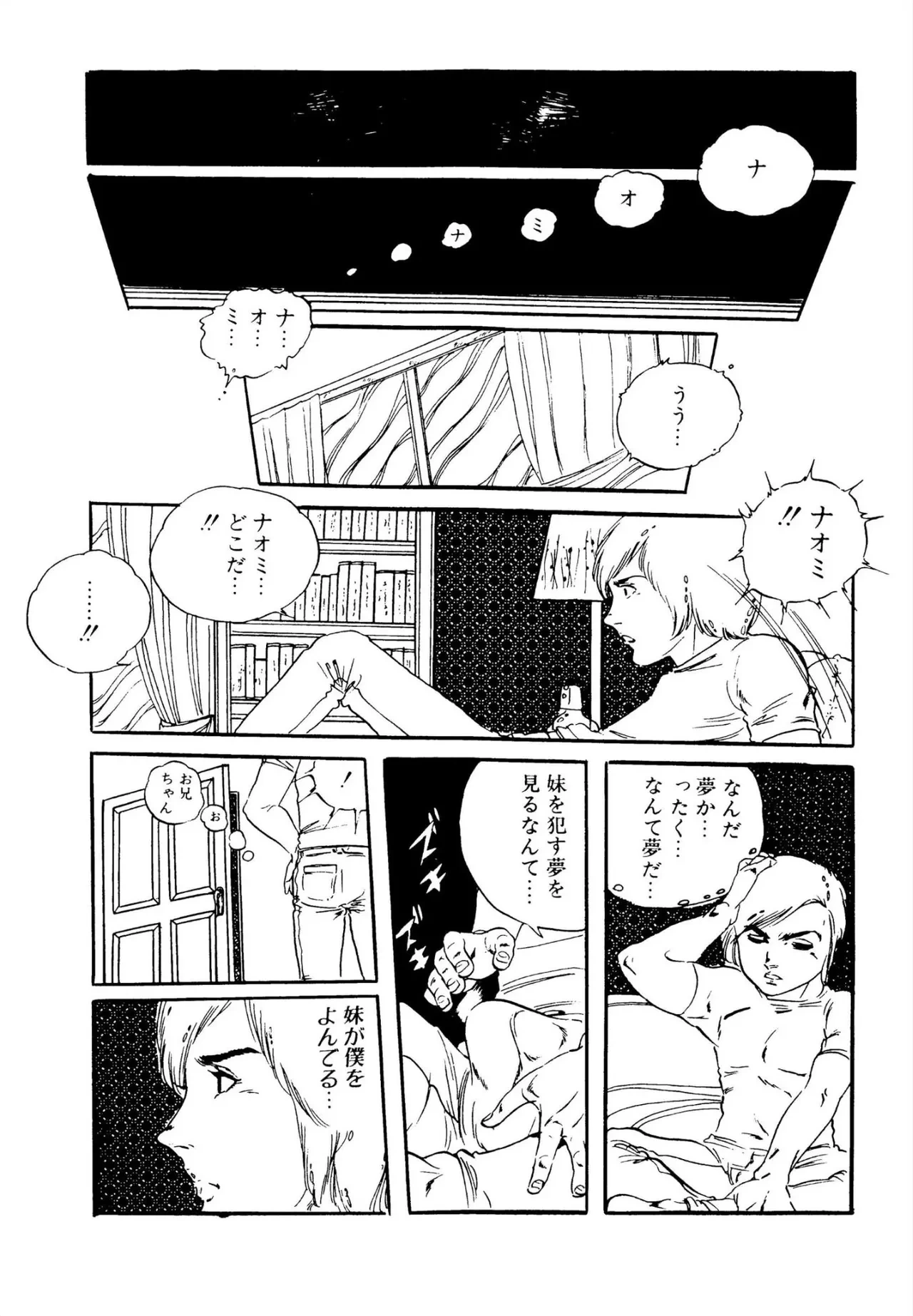 หน้า 175