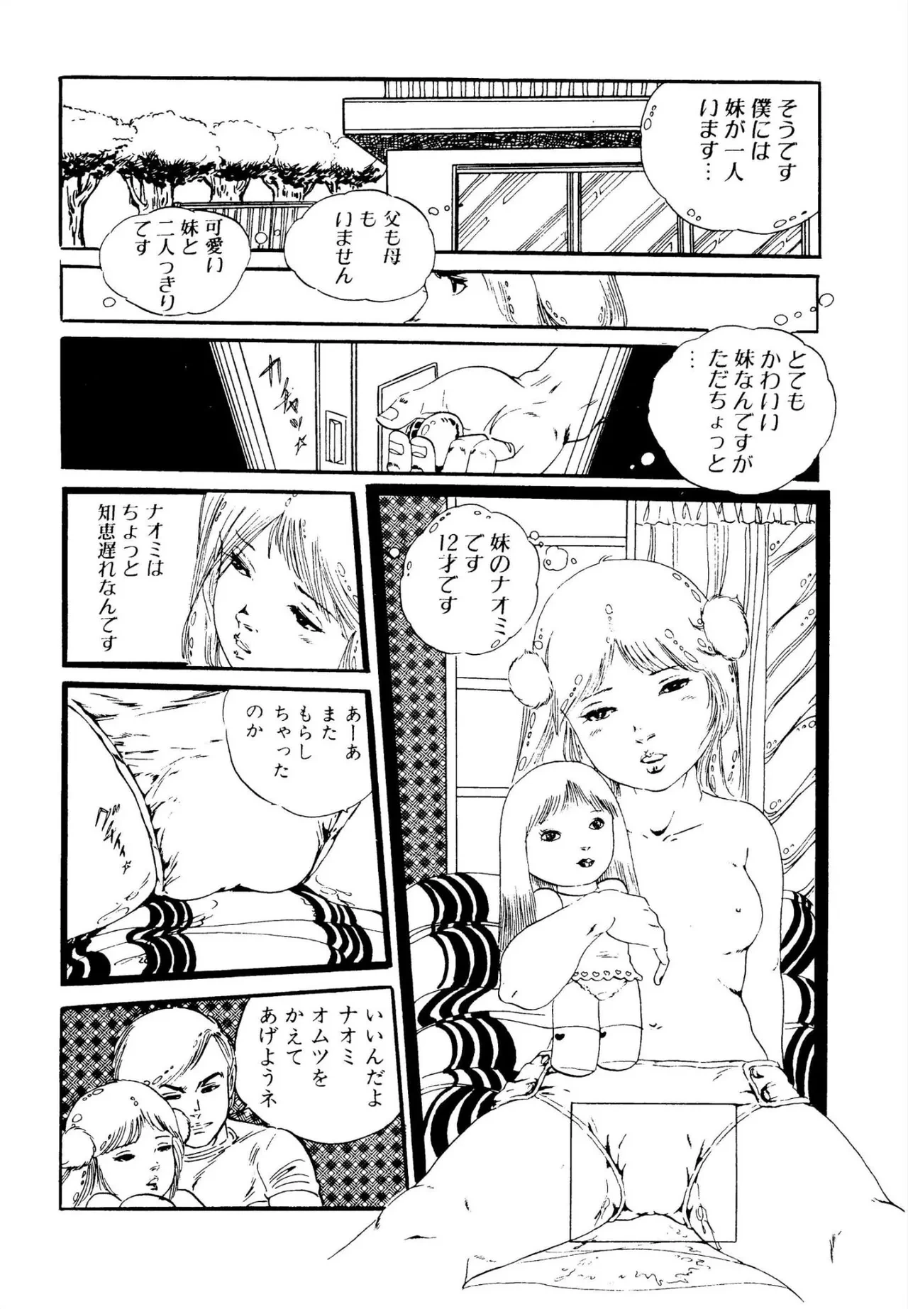 หน้า 176