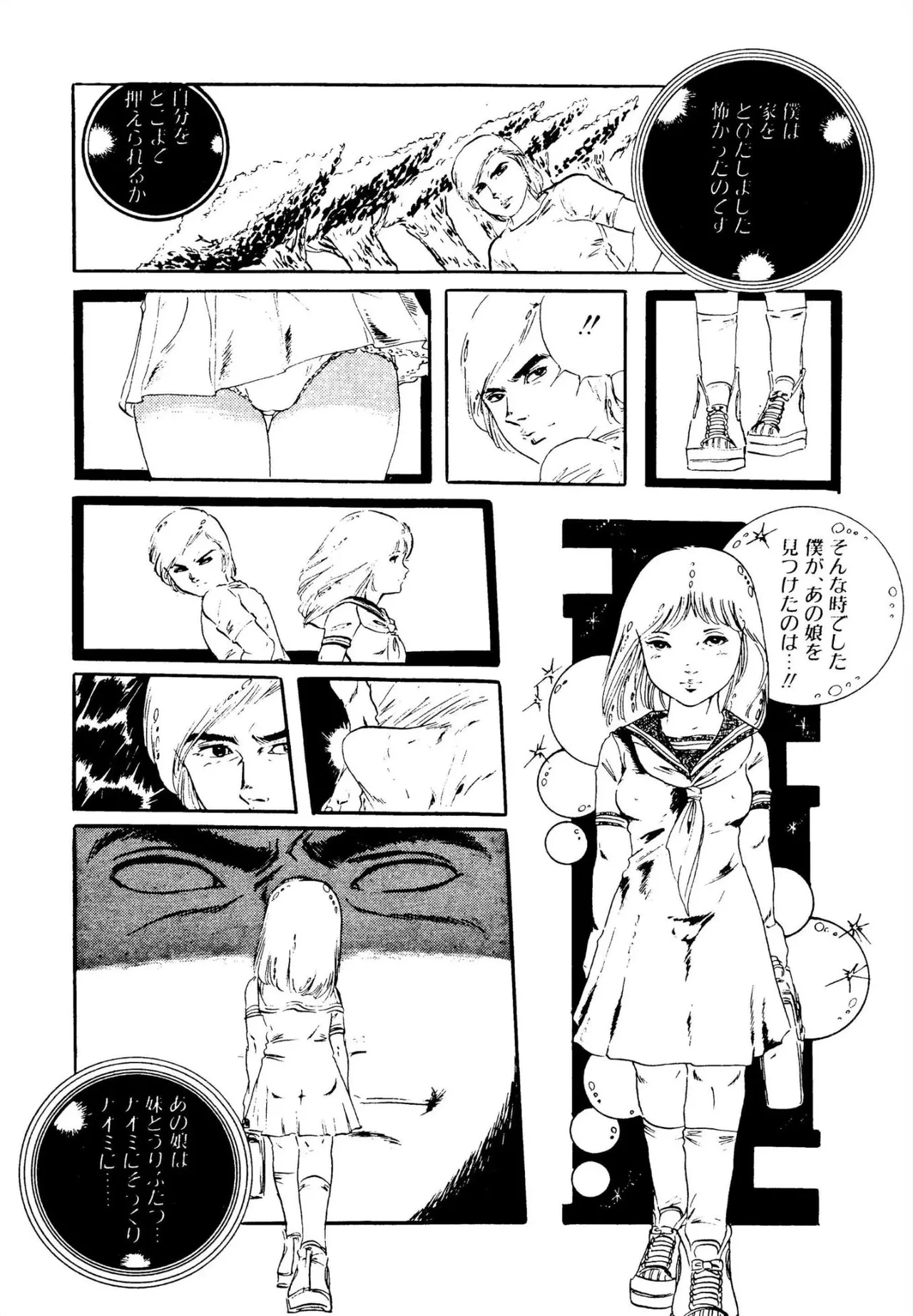 หน้า 179